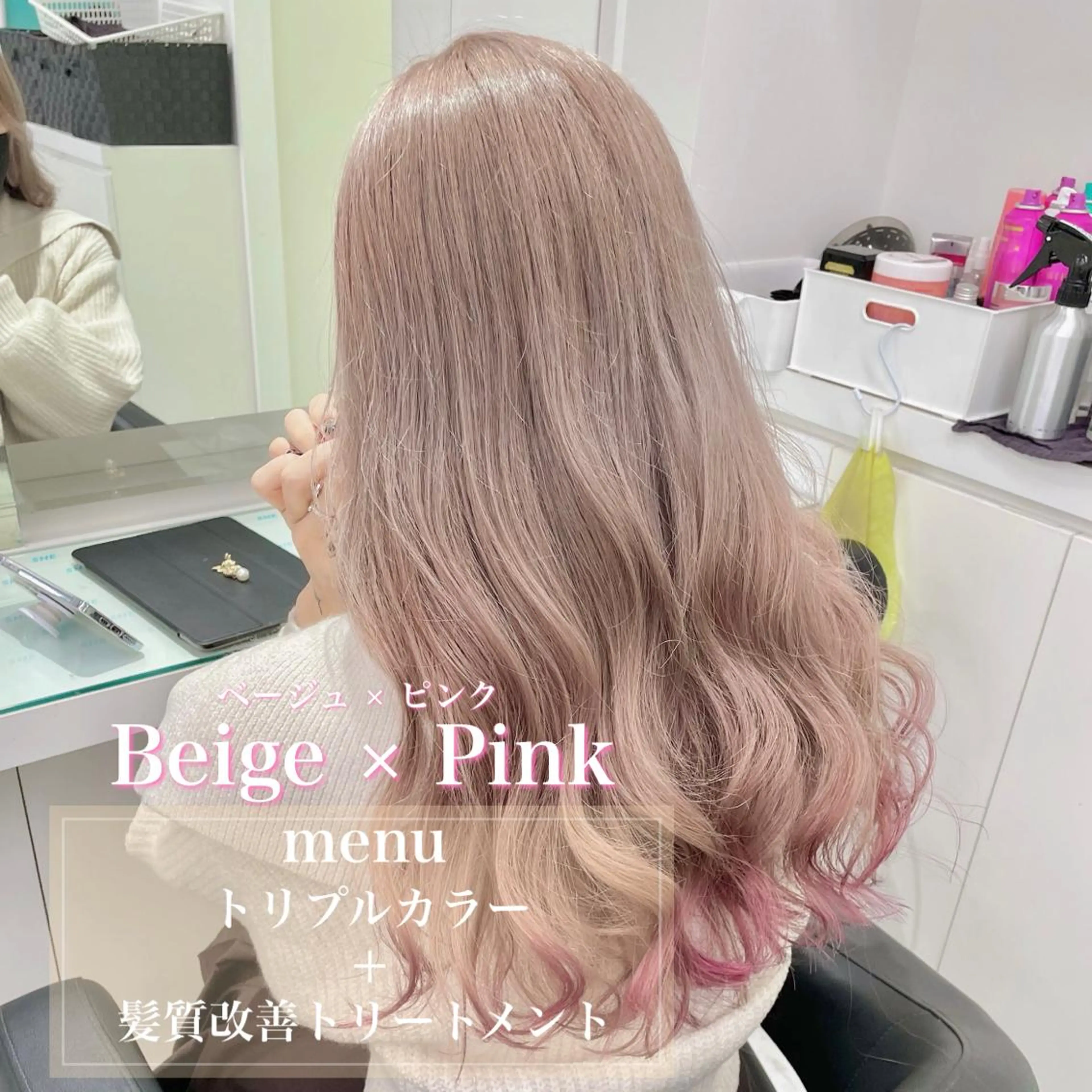 ロング カラー ヘアアレンジ マユクリア池袋東口店所属・マユクリア 池袋東口店の眉毛・アイブロウイメージ