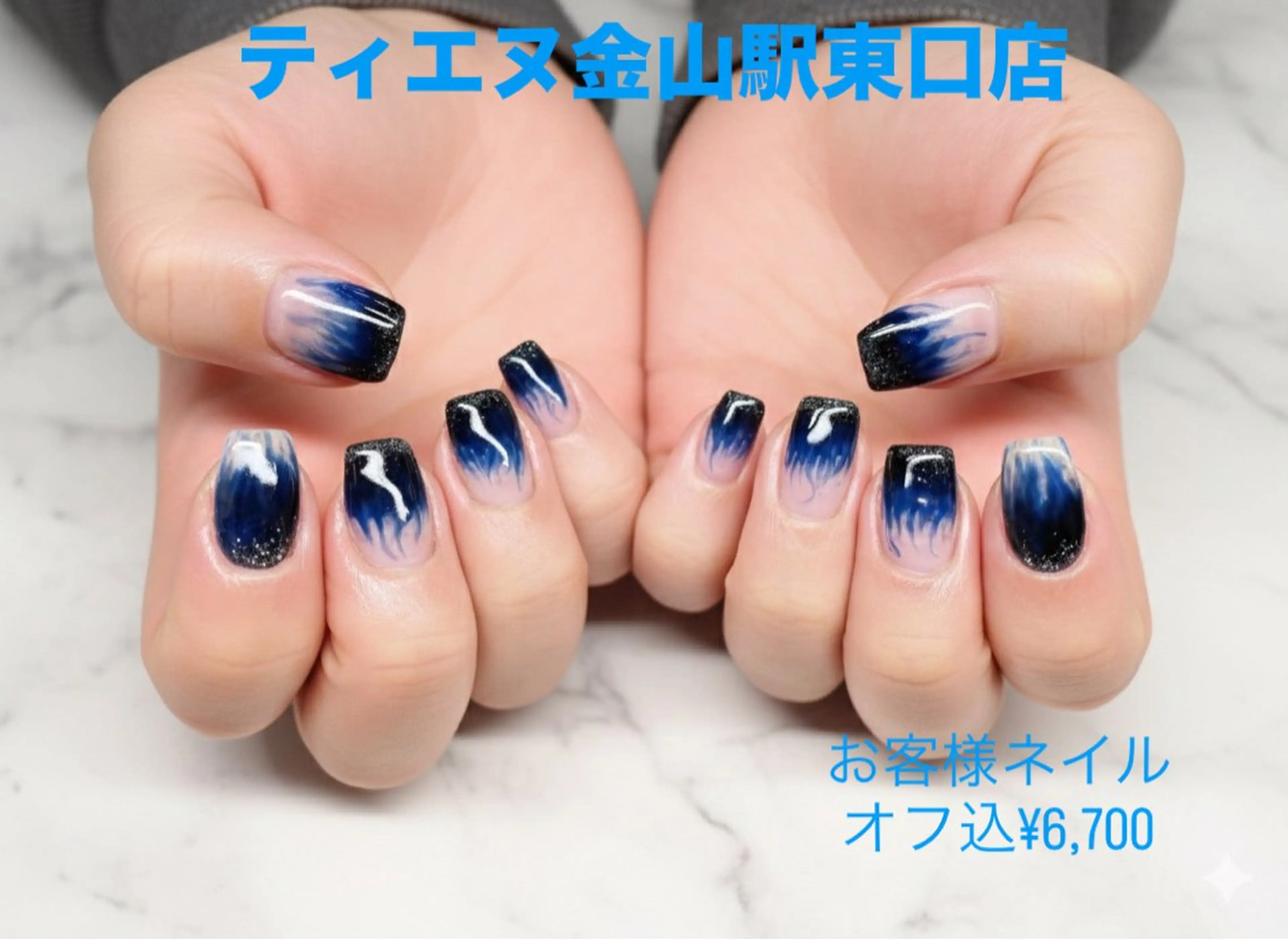 ネイル フレンチネイル ラメ(グリッター) ラメグラデーション マグネットネイル 持ち込み ハンドネイル ティーエヌ 金山駅東口店のネイルデザイン