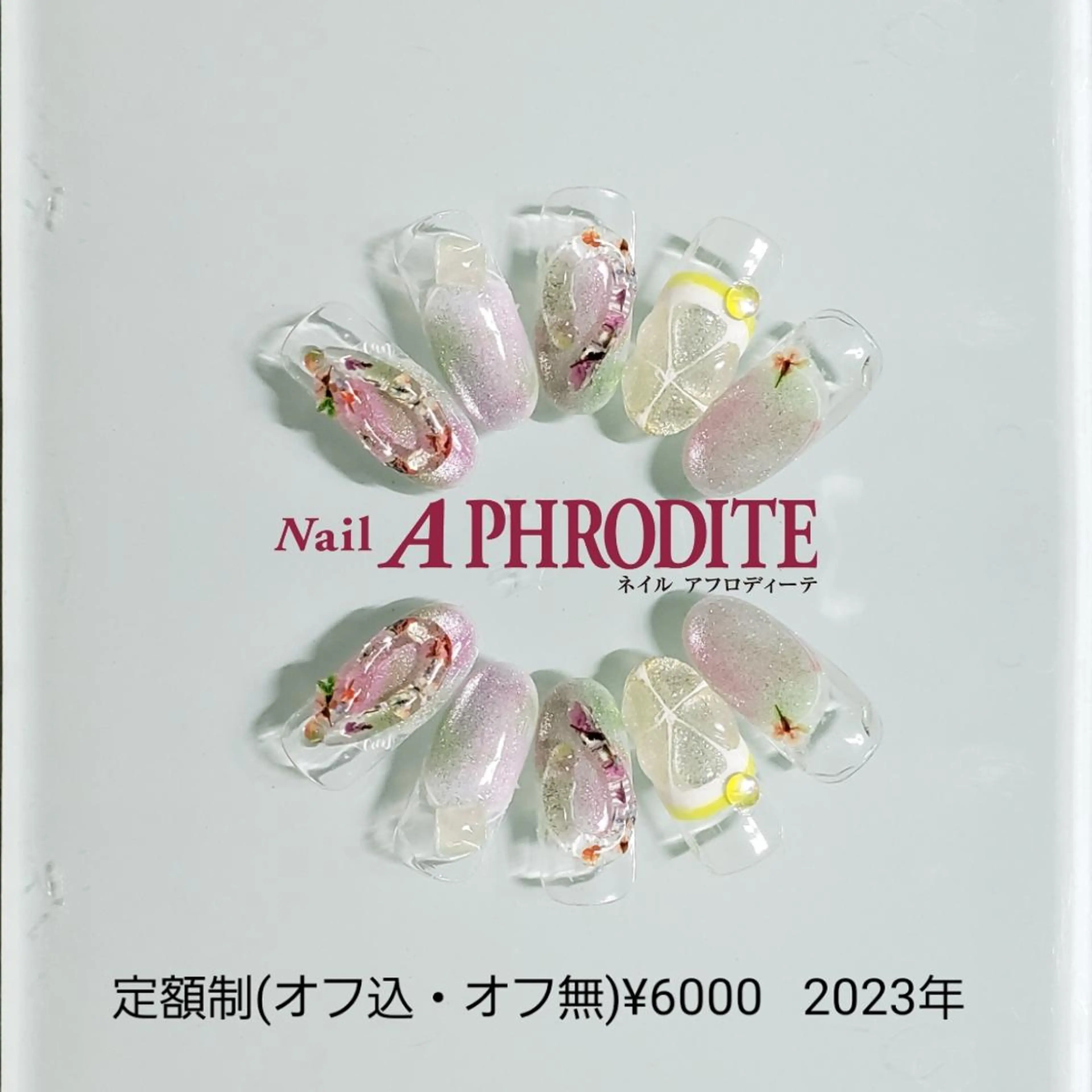 ネイル ジェルネイル ニュアンスネイル ソフトジェル ハンドネイル Nail  Aphroditeのネイルデザイン