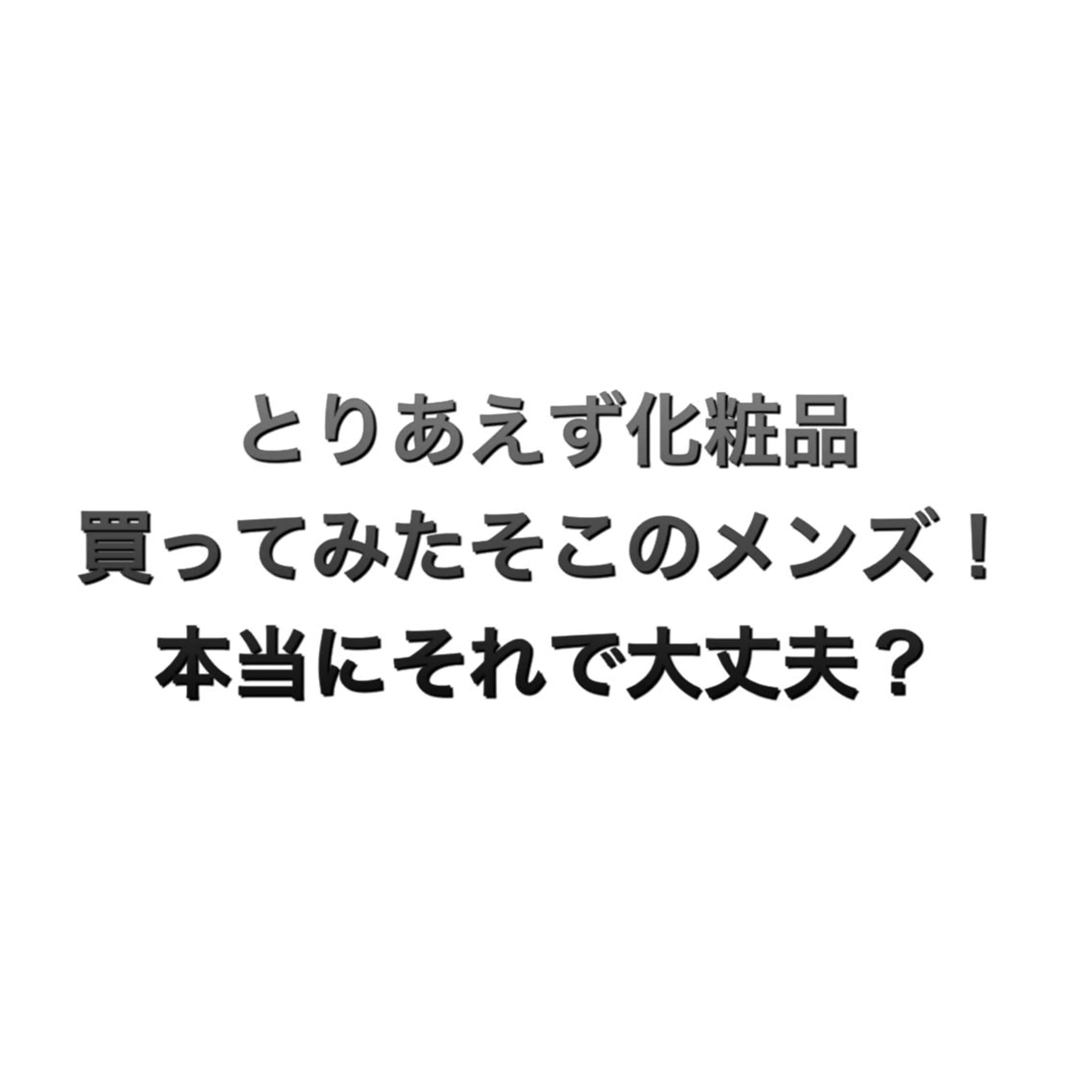 メンズ 脱毛サロン KAvanceのエステ・リラクイメージ