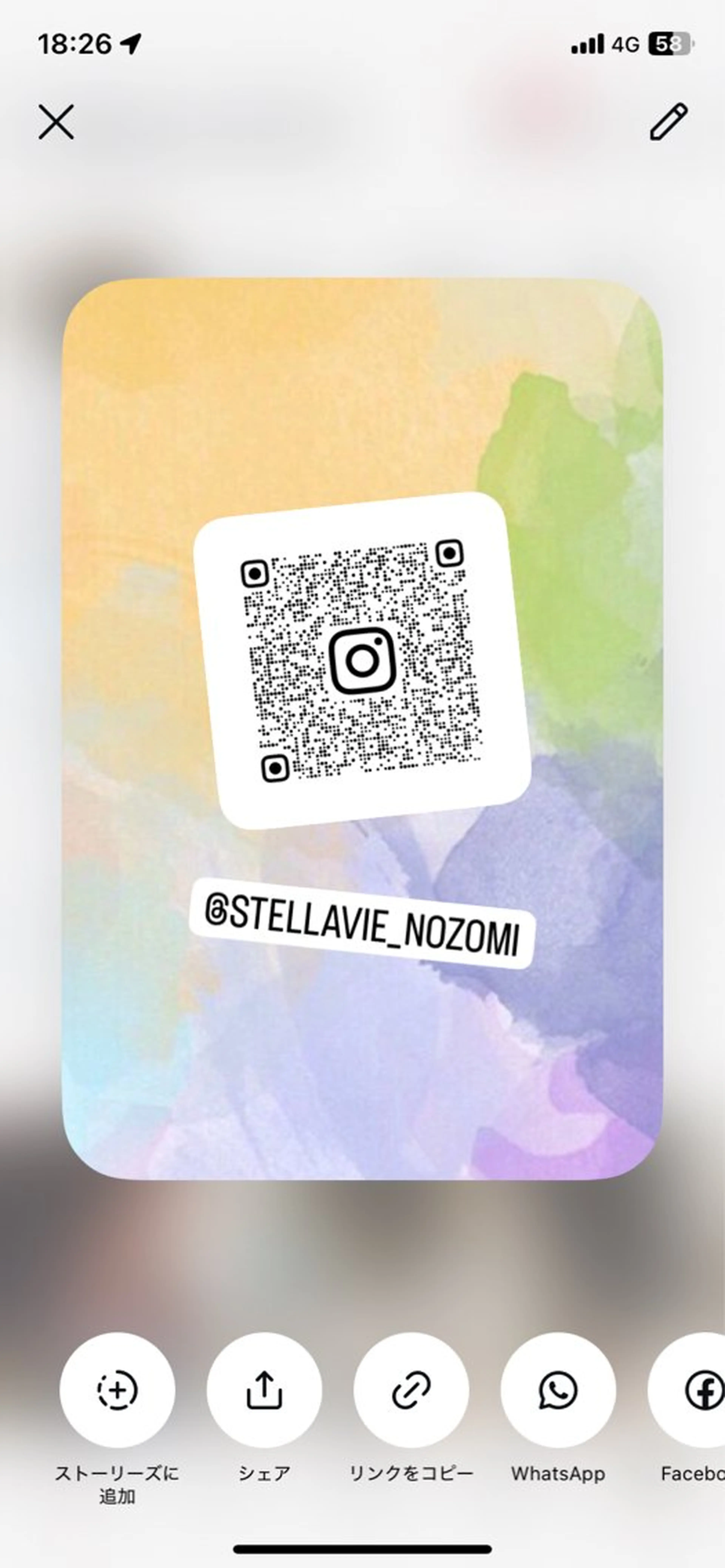 関谷 のぞみのその他イメージ