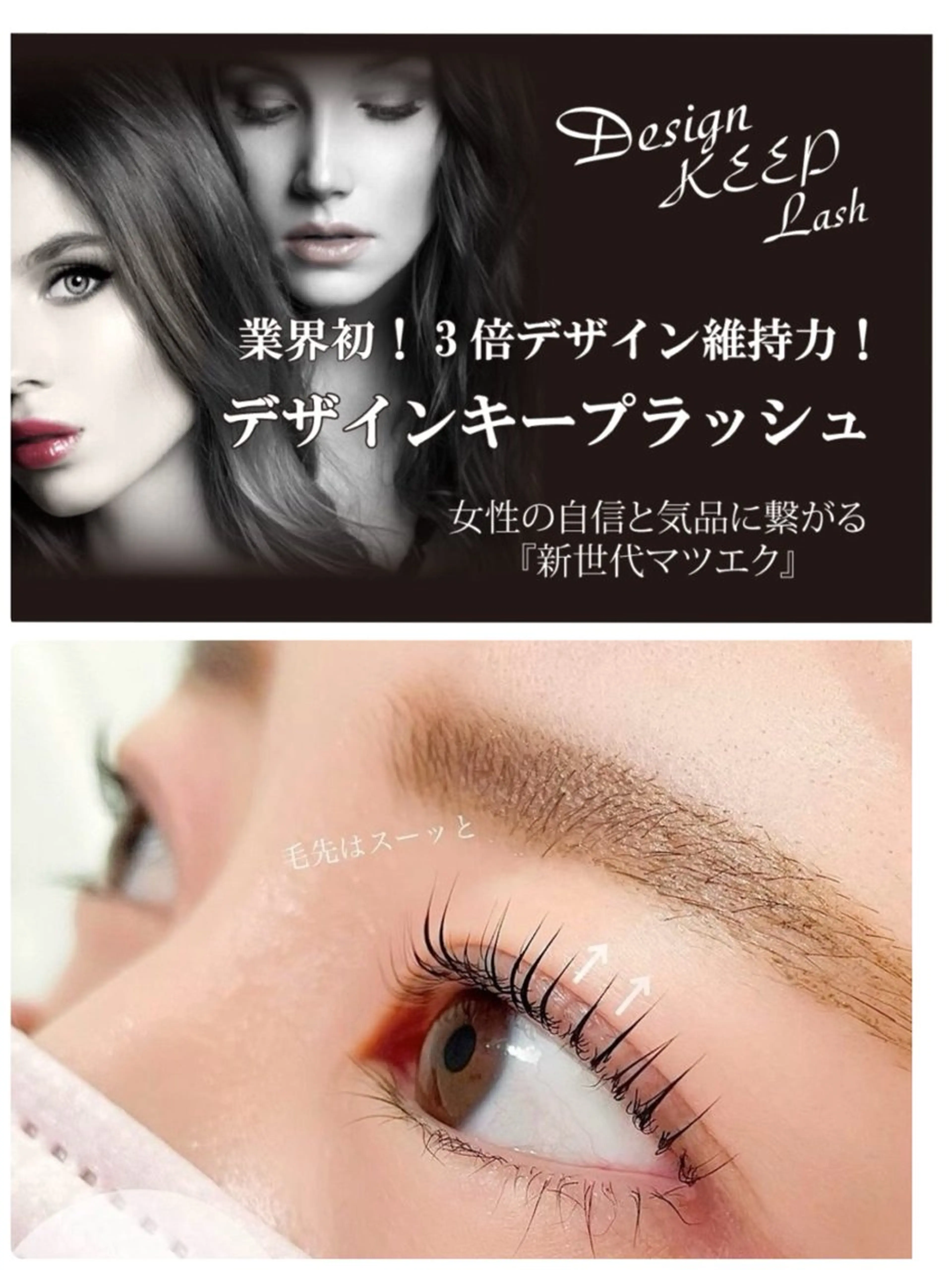 マツエク・マツパ 一重×まつ毛パーマ tote. misakiの眉毛・アイブロウイメージ