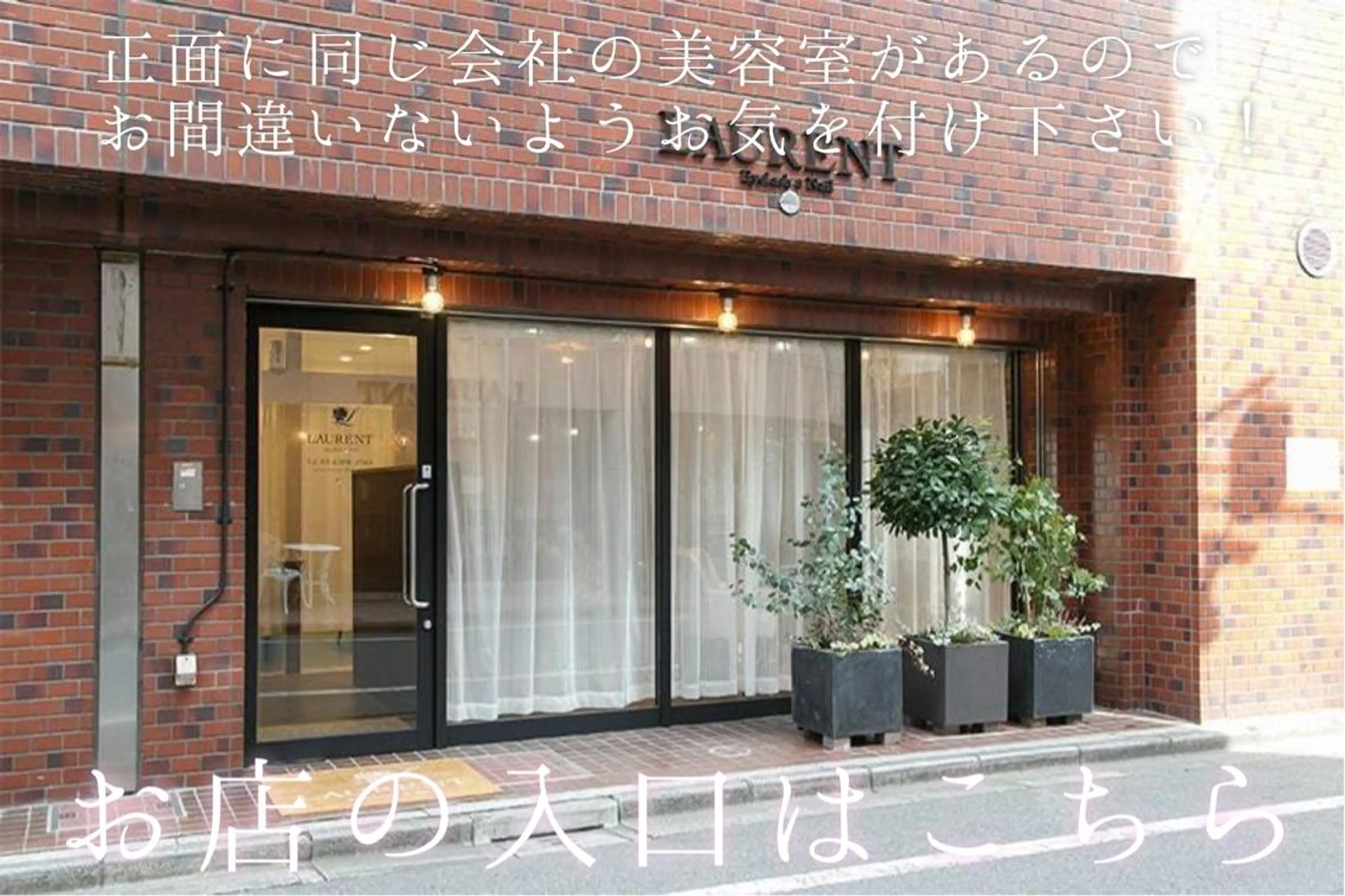 マツエク・マツパ ✩LAURENT✩ Kayoのマツエク・マツパデザイン