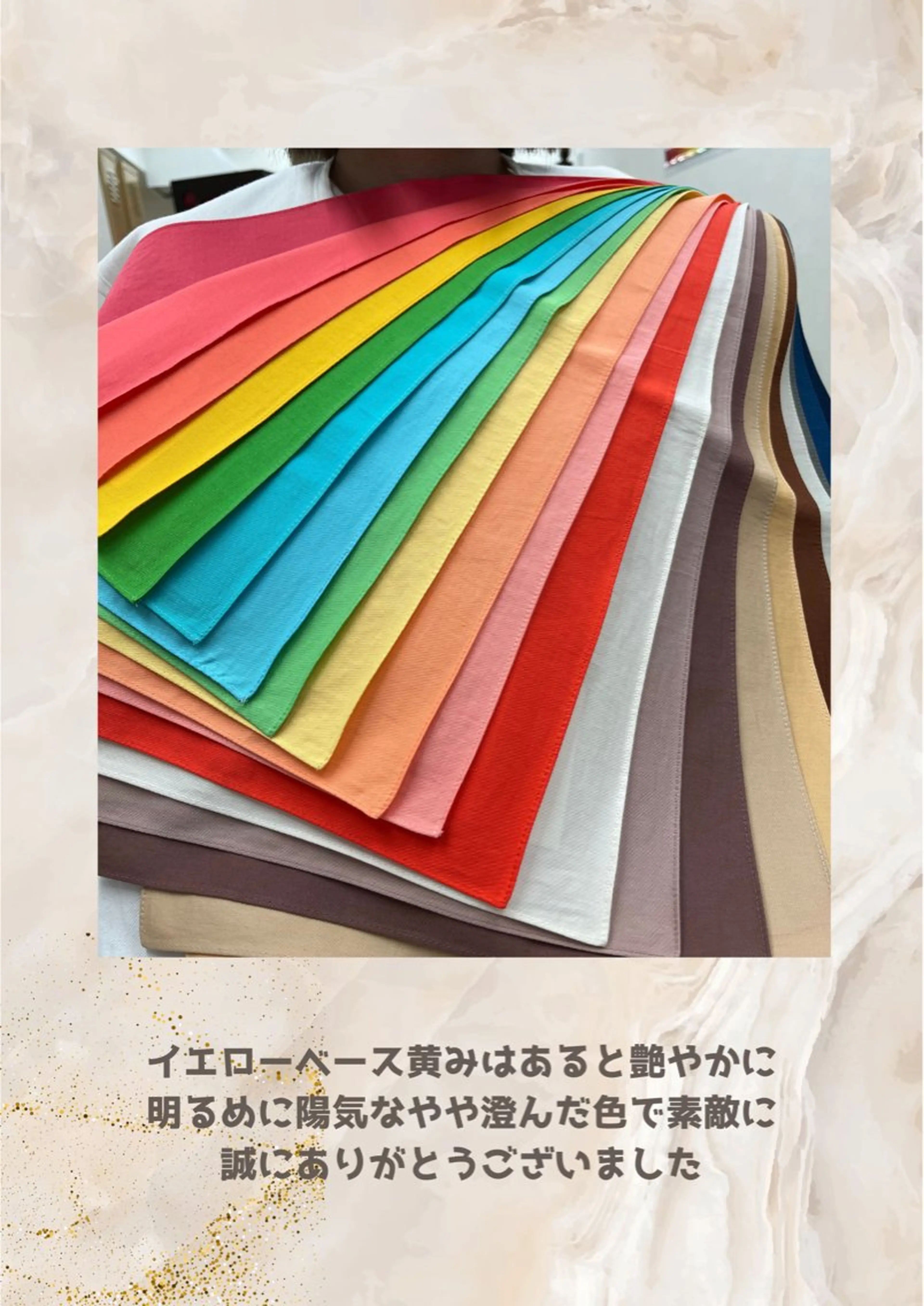 パーソナルカラー診断 自由が丘💐ブルームのその他イメージ