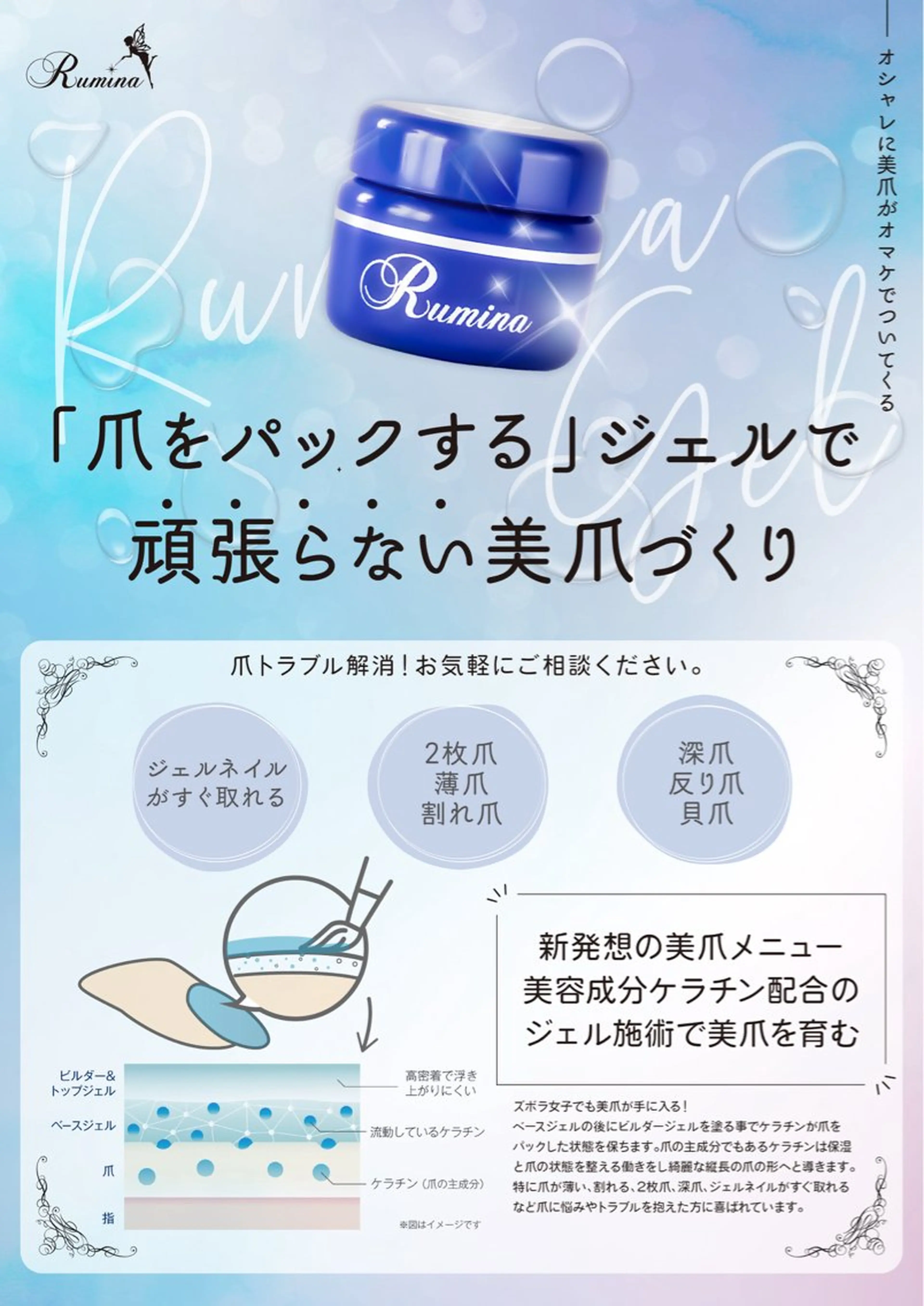 ネイル ジェルネイル Nail Salon Miyabi所属・当日予約OK🫶🏻 Mai *のネイルデザイン