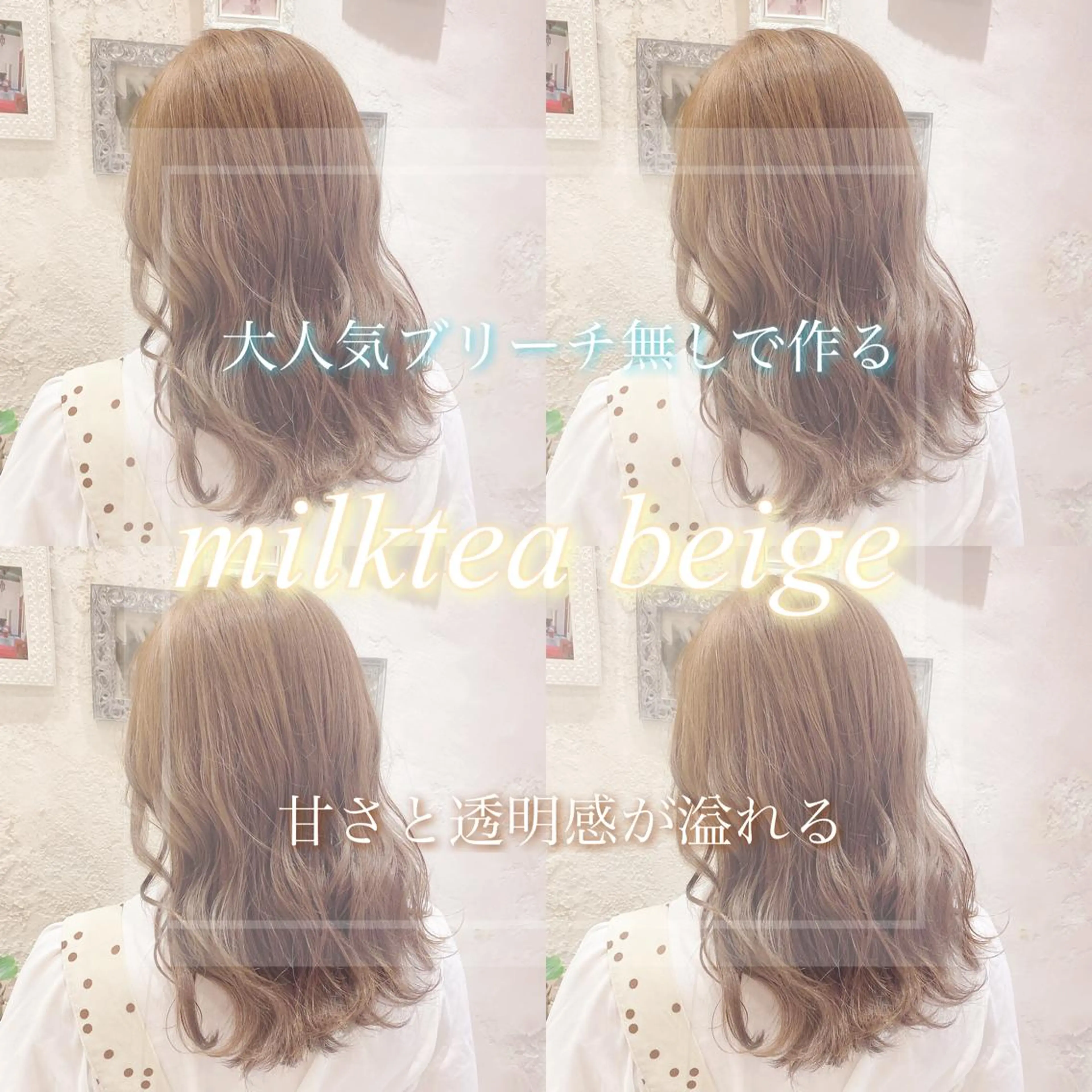 ミディアム カラー Puamelia 名古屋所属・韓国風ヘア✻透明感 カラー✻yukaのヘアスタイル