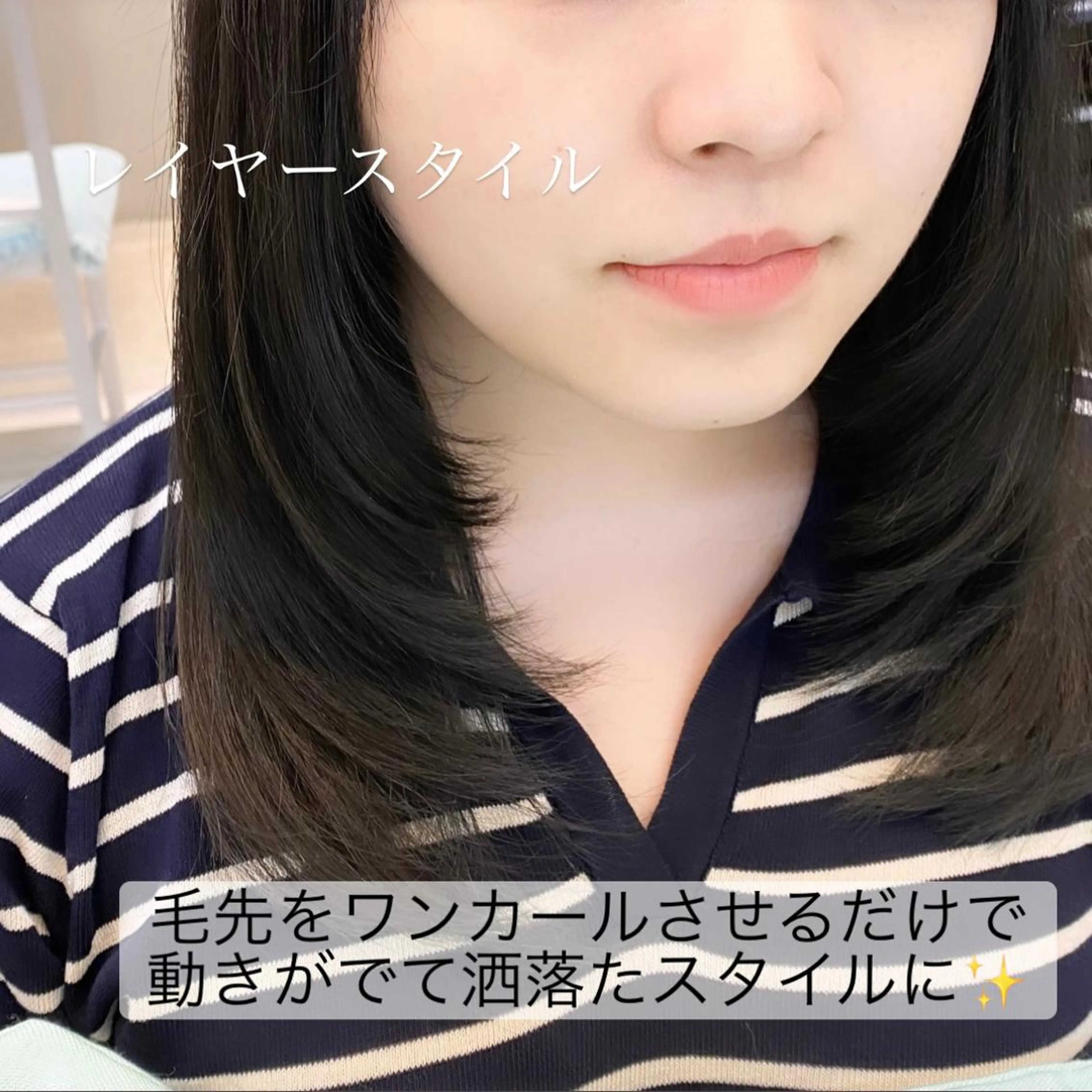 セミロング カラー 顔まわりレイヤー 顔周りカット レイヤーカット カット ヘアカラー トリートメント 普通の美容室じゃない ‼️/若林のヘアスタイル