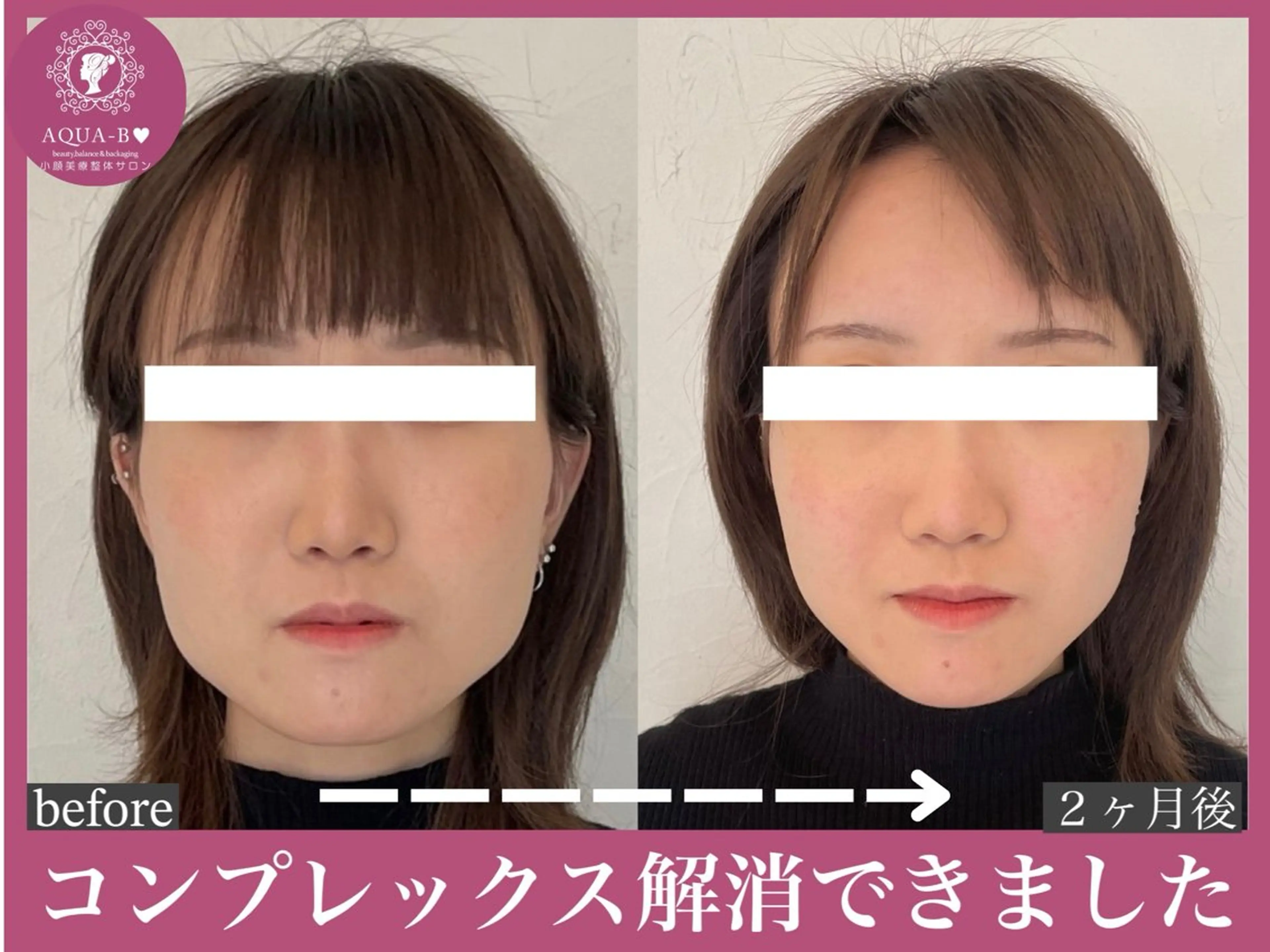 盛れる小顔矯正師 たく先生のエステ・リラクイメージ