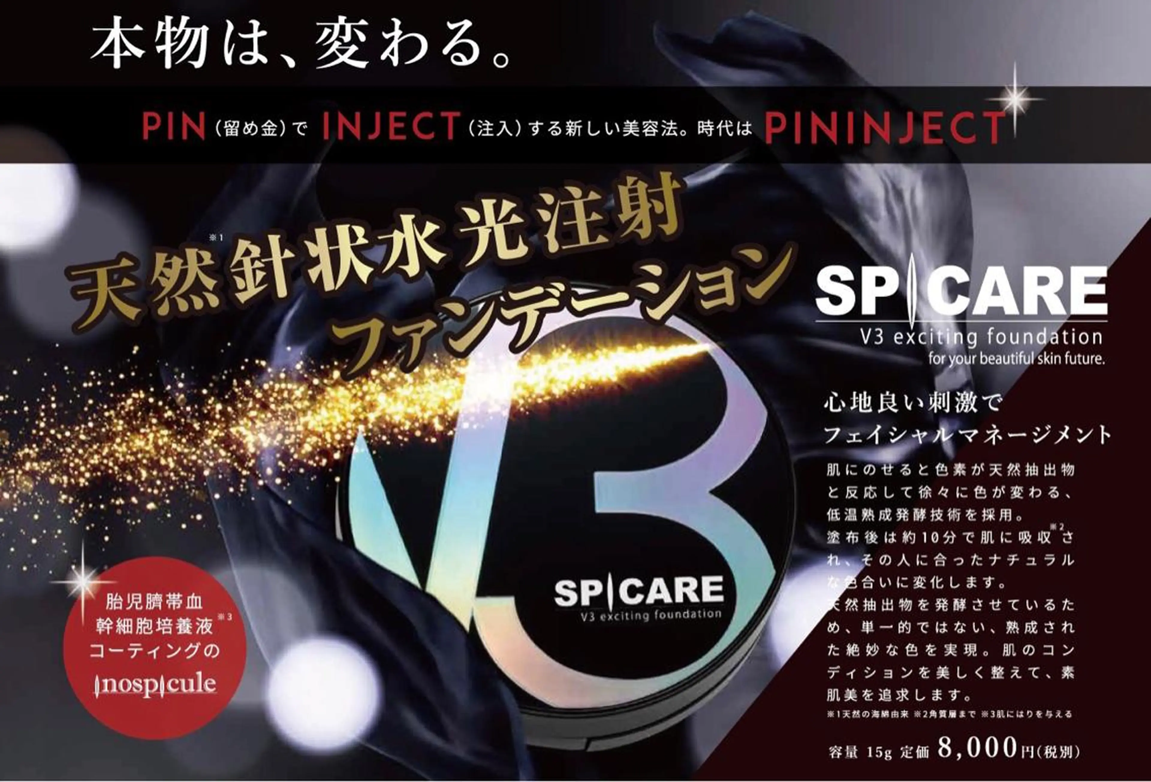 MAILE銀座 KAORI🌴🧡のエステ・リラクイメージ