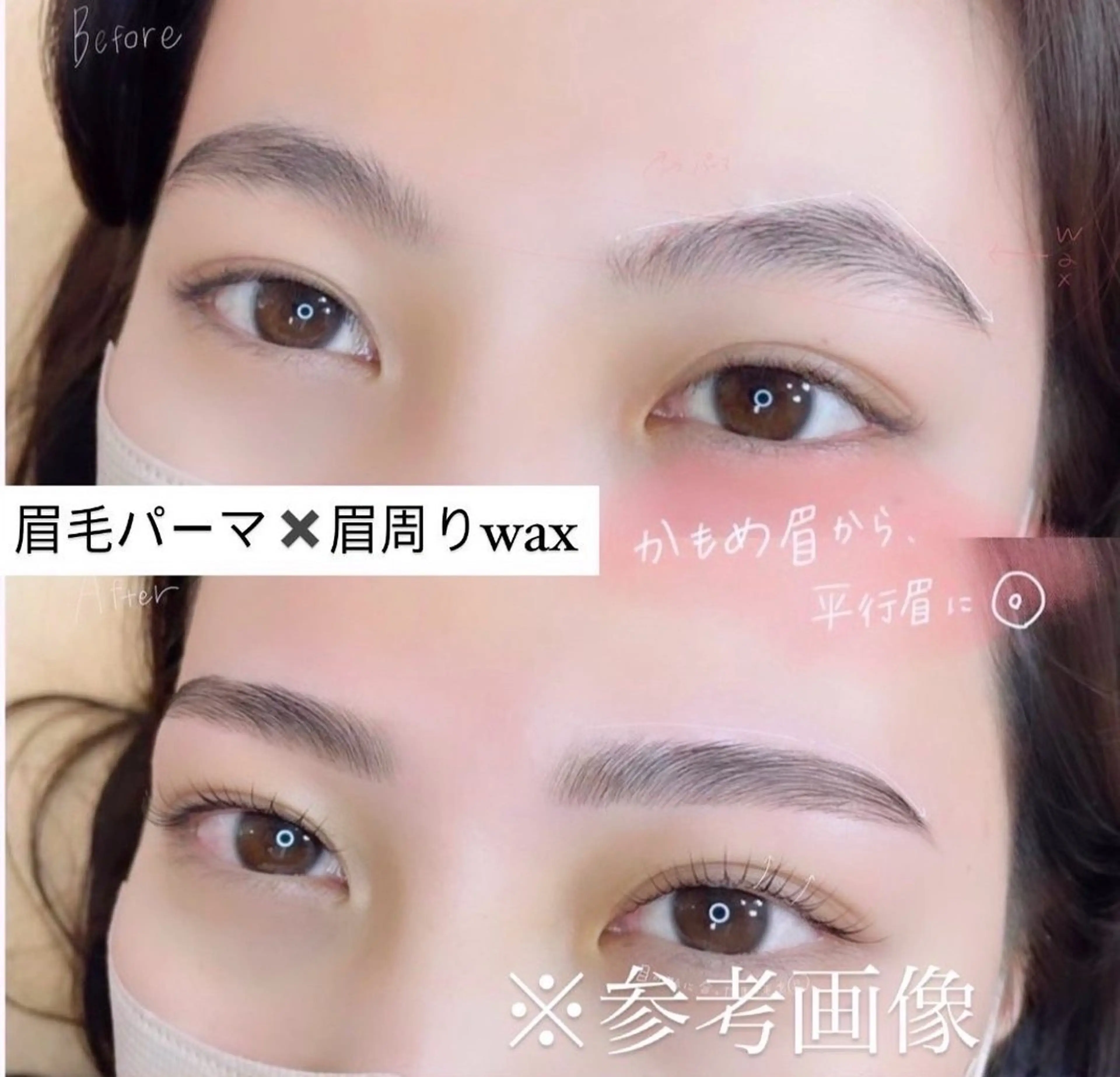 ブロウリフト✨¥3900の写真