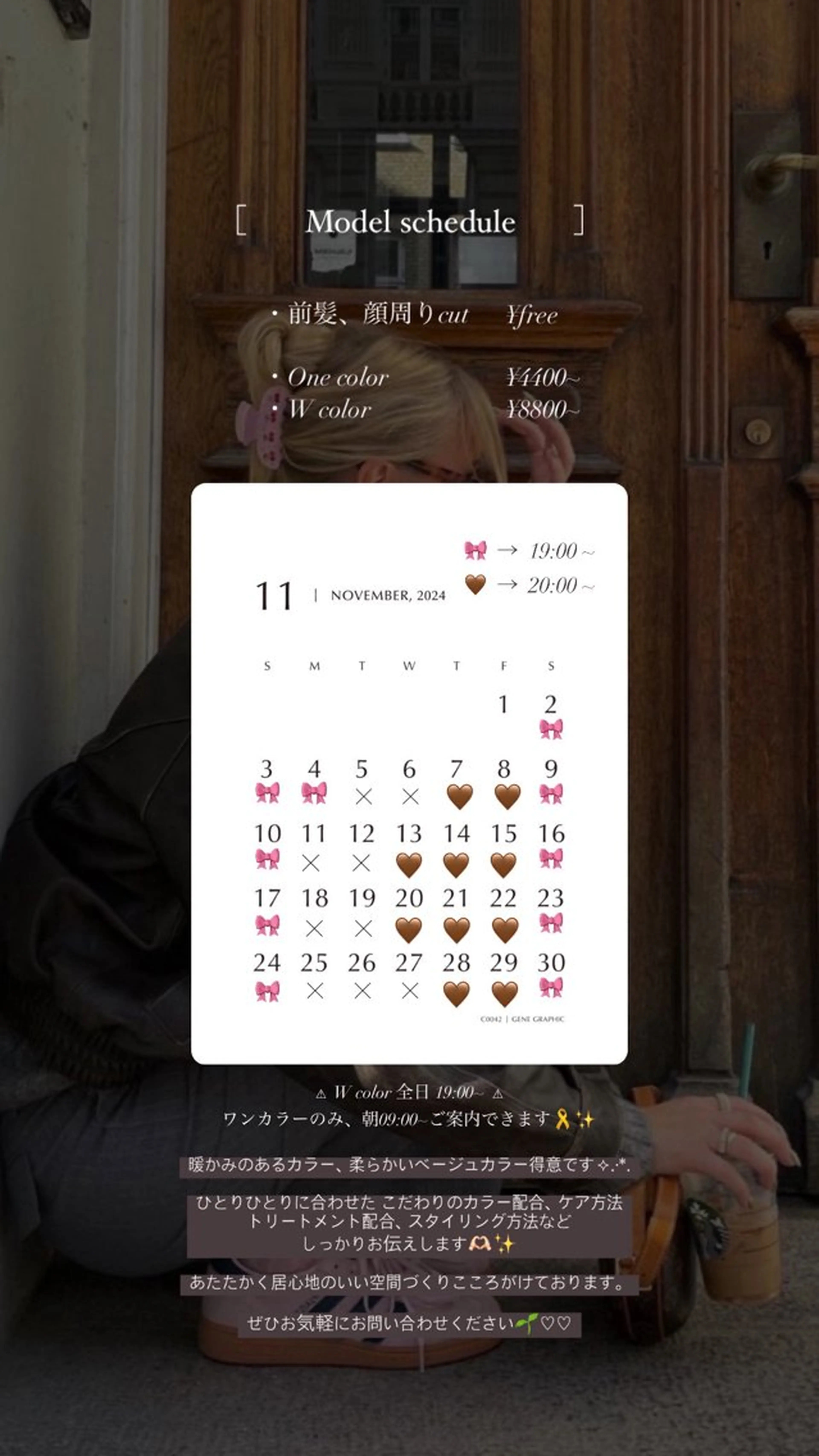 ミディアム カラー ベージュカラー ブリーチ ケアブリーチ 透明感カラー ダブルカラー ヘアカラー SALT WATER所属・🫐 𝐌𝐚𝐨 🫐似合わせcutのヘアスタイル