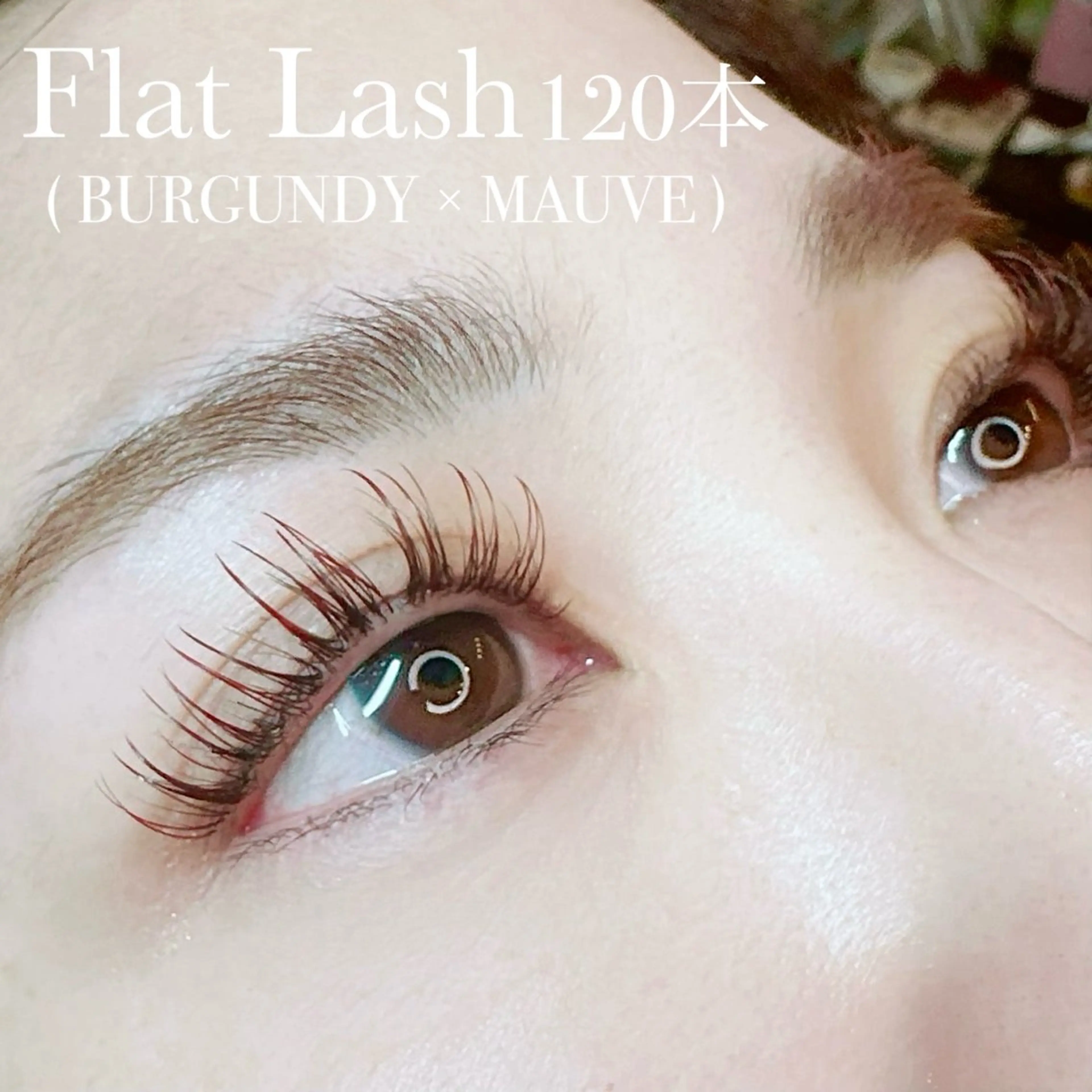 マツエク・マツパ LUPIA表参道 MAOのマツエク・マツパデザイン