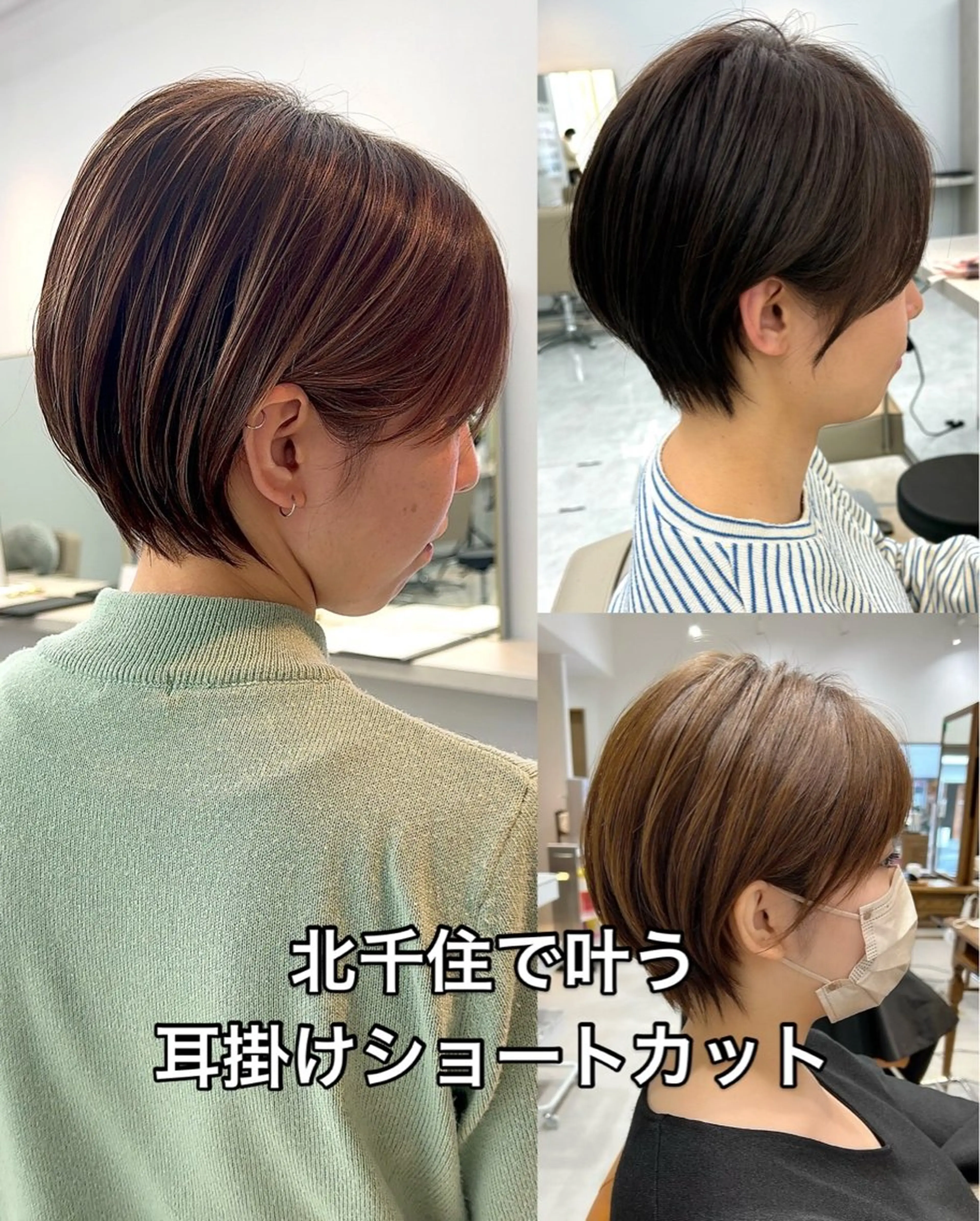 ショート カラー ショートヘア ヘアカラー 似合わせショート/ 髪質改善✨遠田✨のヘアスタイル