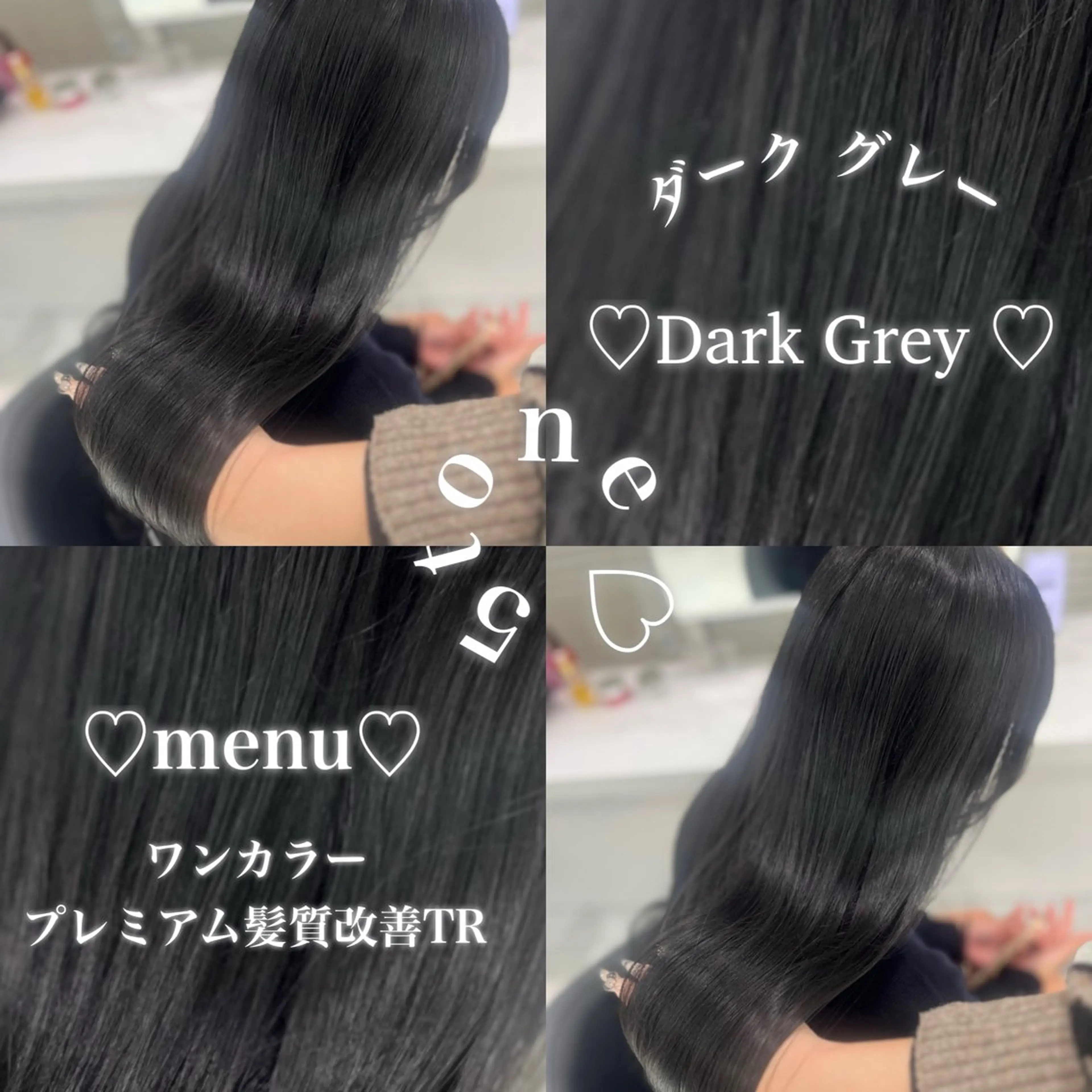 ロング カラー 韓国風ヘア ヘアカラー トリートメント ヘッドスパ ヘアセット 💖SAE💖 銀座美容師のヘアスタイル