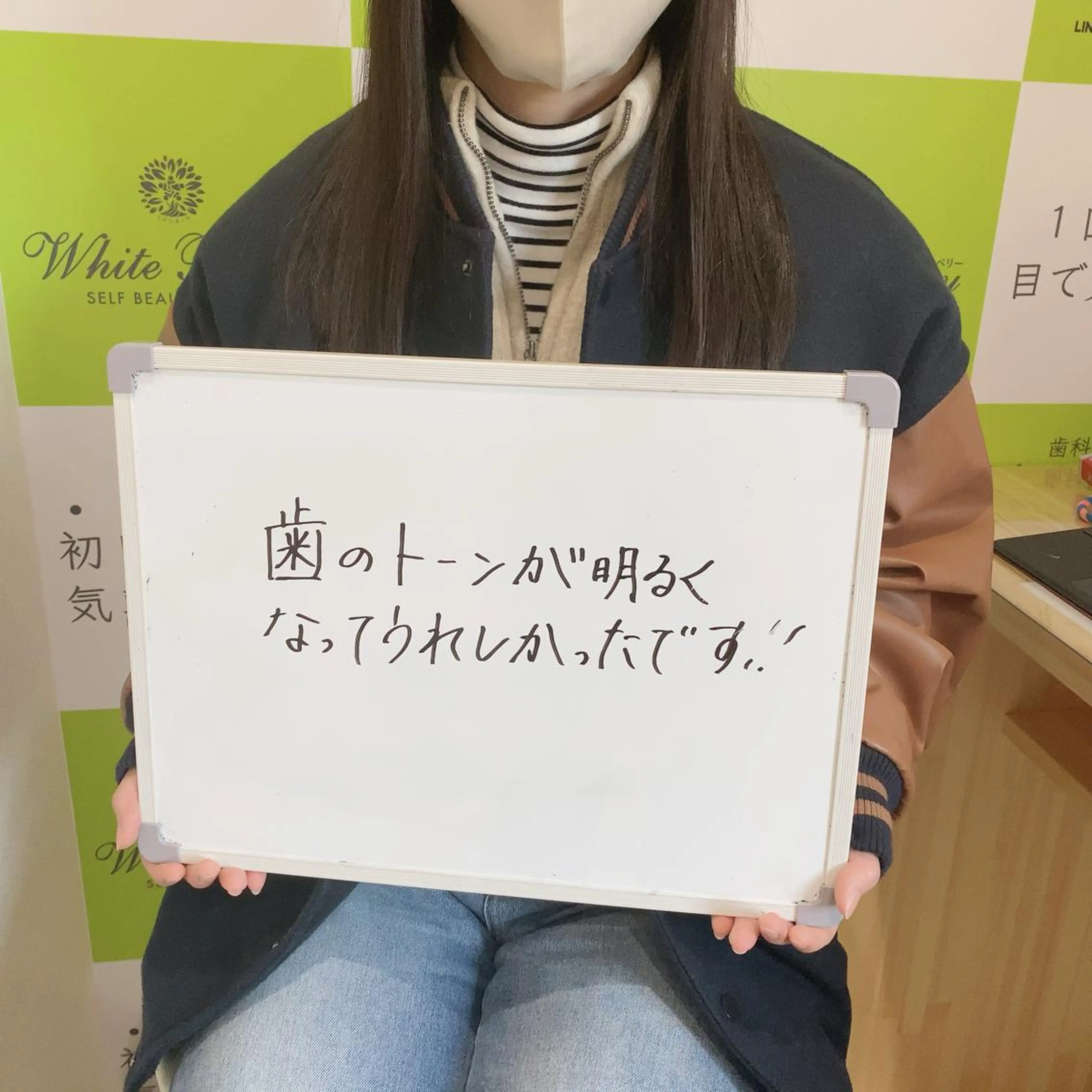 White Berry SELF BEAUTY SALON所属・セルフホワイトニング 🦷口元垢抜け✨のその他イメージ