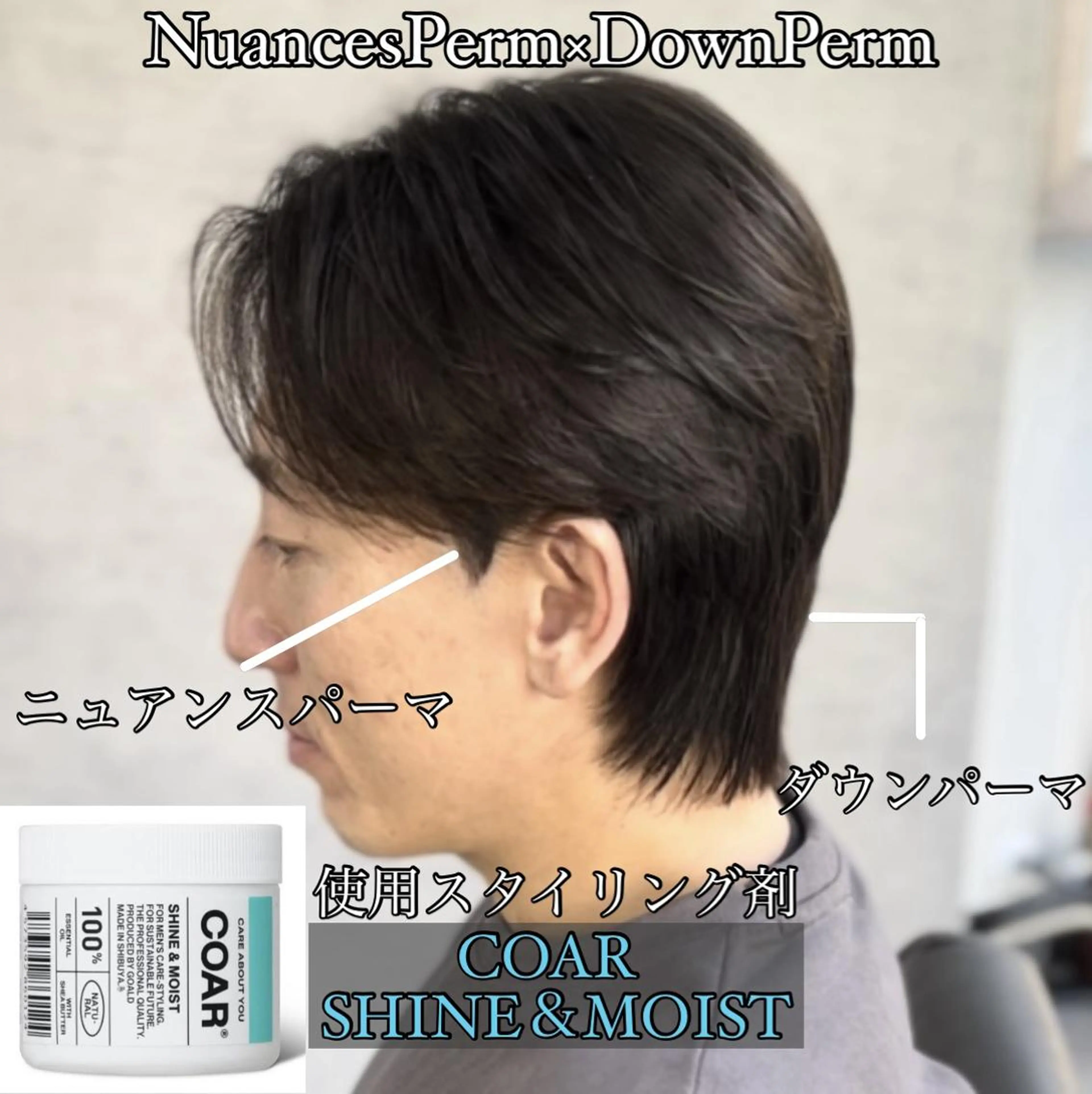 カラー パーマ メンズ センターパート ダウンパーマ カルマパーマ メンズパーマ ニュアンスパーマ カット パーマ トリートメント ヘアセット Men's Eir Kodamaのヘアスタイル