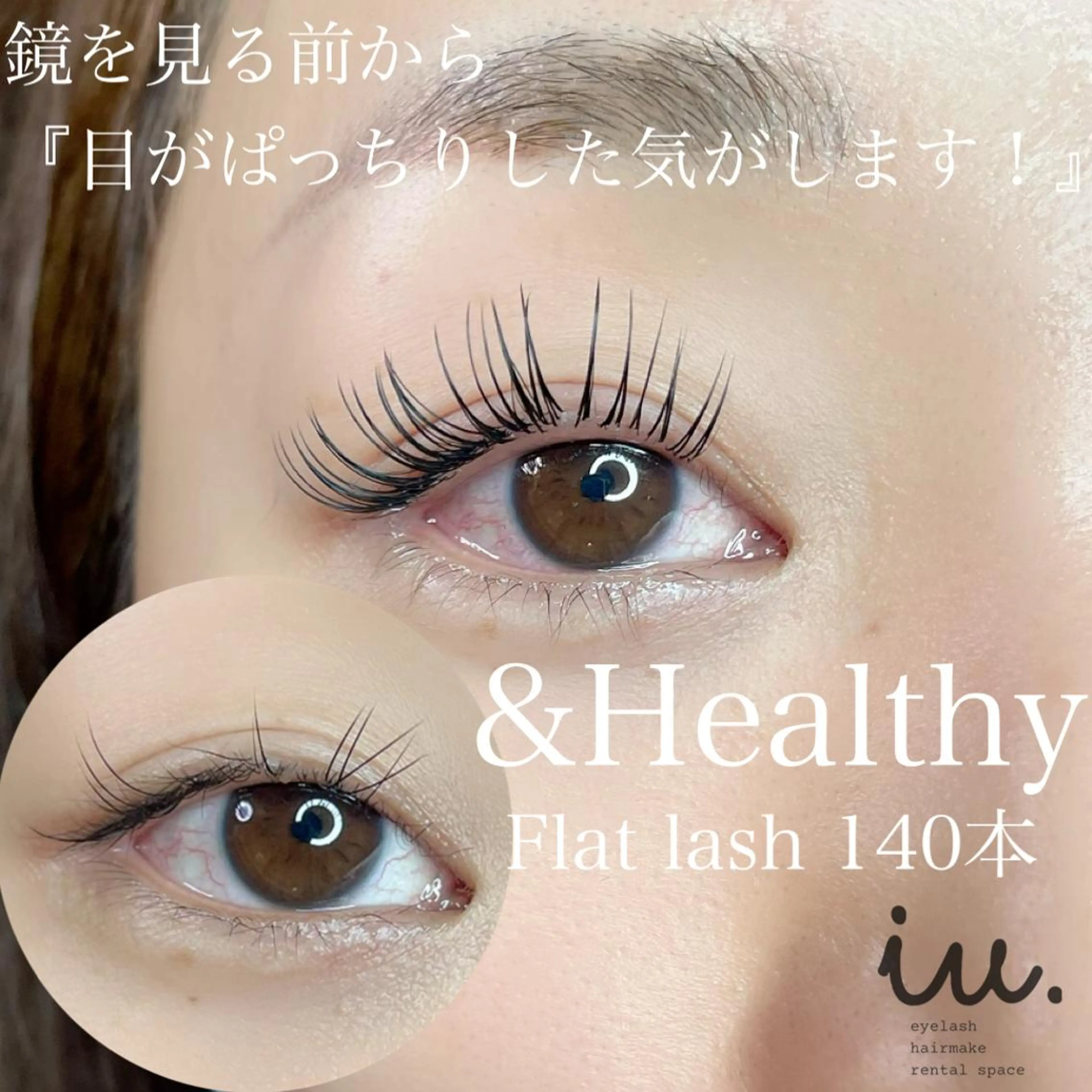 マツエク・マツパ まつげパーマ 一重×まつ毛パーマ iu.(イユドット)所属・🤍二条城北iu. /IKUHOのマツエク・マツパデザイン