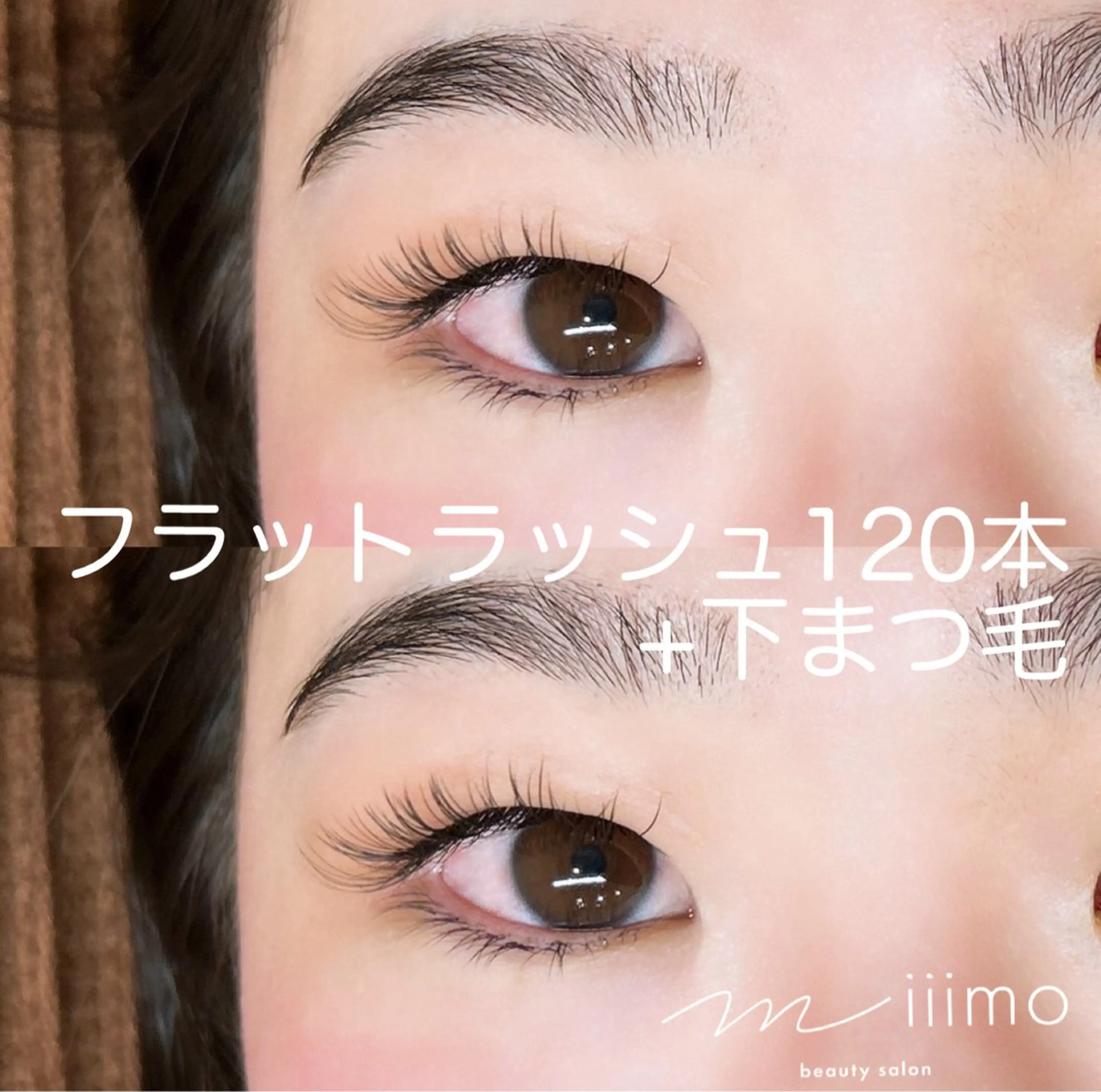 マツエク・マツパ miiimo 【ミモ】のマツエク・マツパデザイン