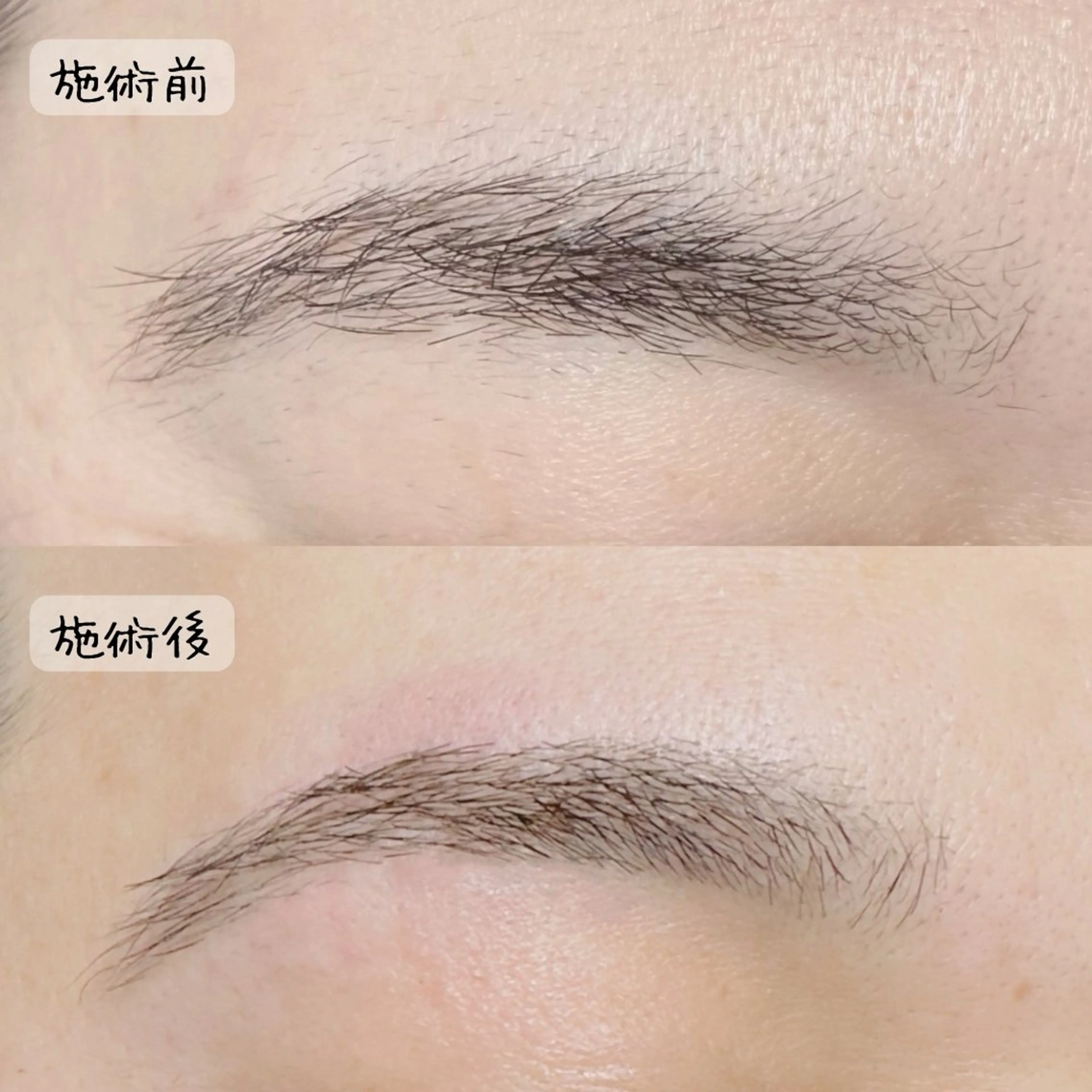 アイブロウ メンズアイブロウ 眉毛ワックス脱毛 まつパ/まつエク /横浜　🤍木村🤍のマツエク・マツパデザイン