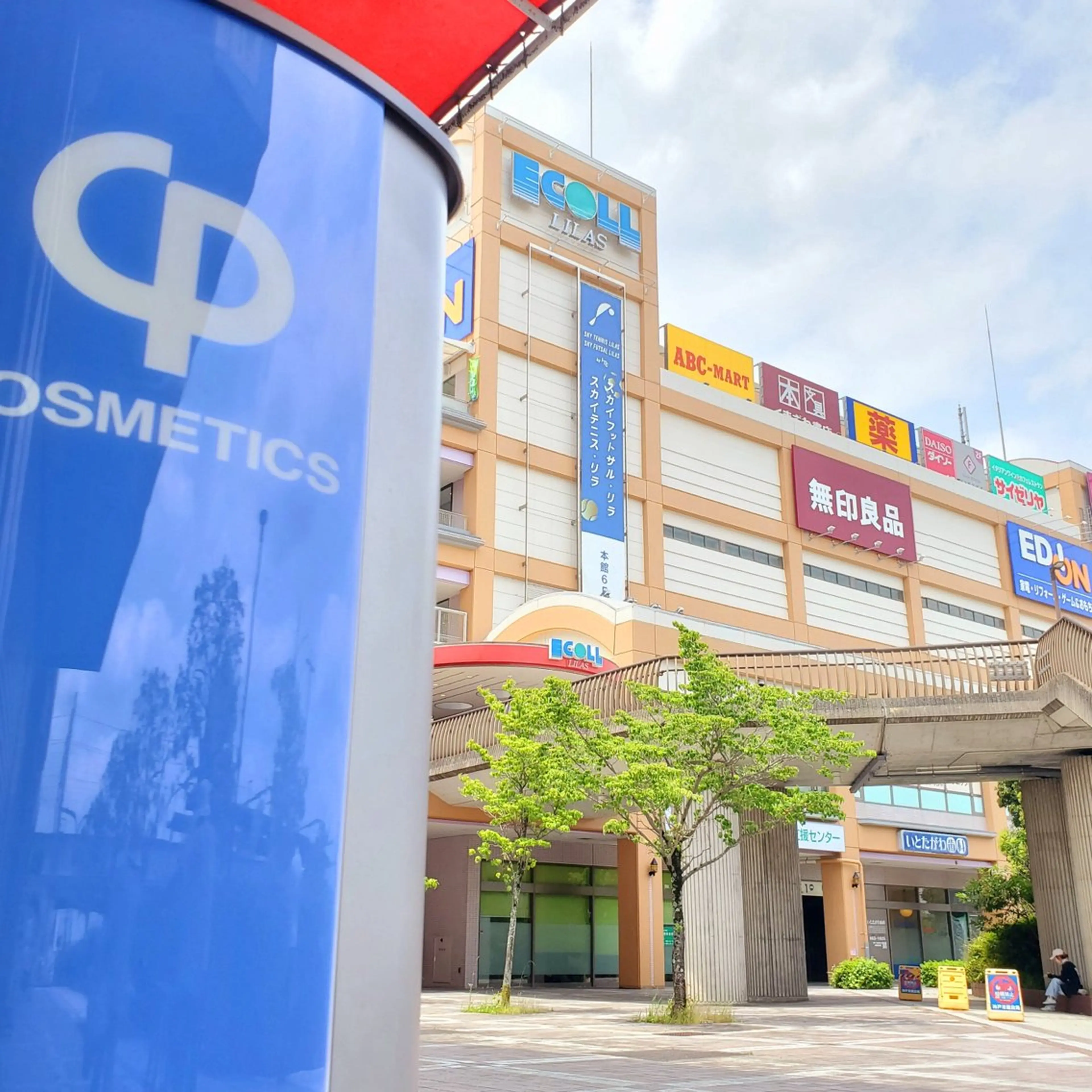 CPサロン ルミエール所属・CPサロン ルミエールのエステ・リラクイメージ