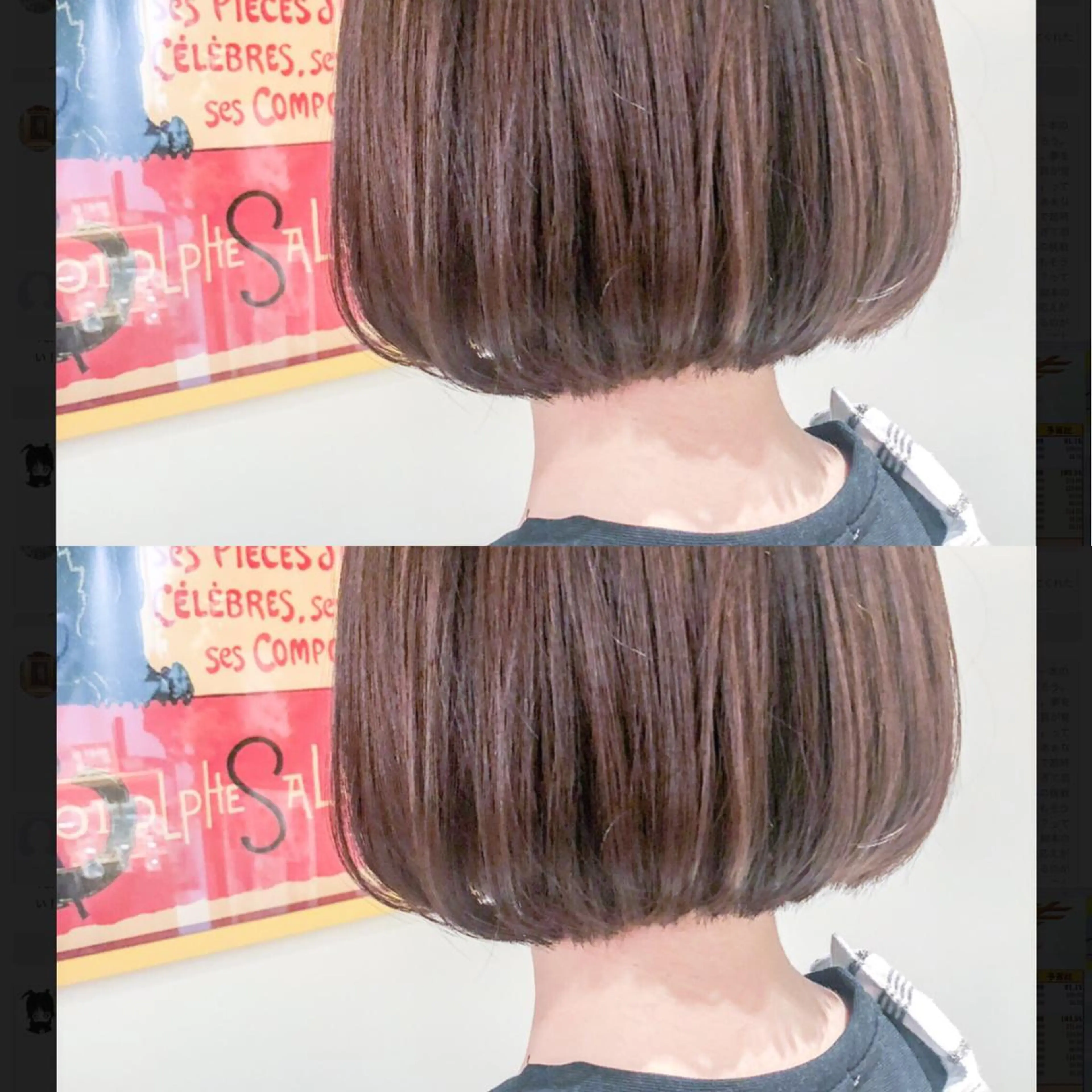 ショート sins所属・大石 和弥のヘアスタイル