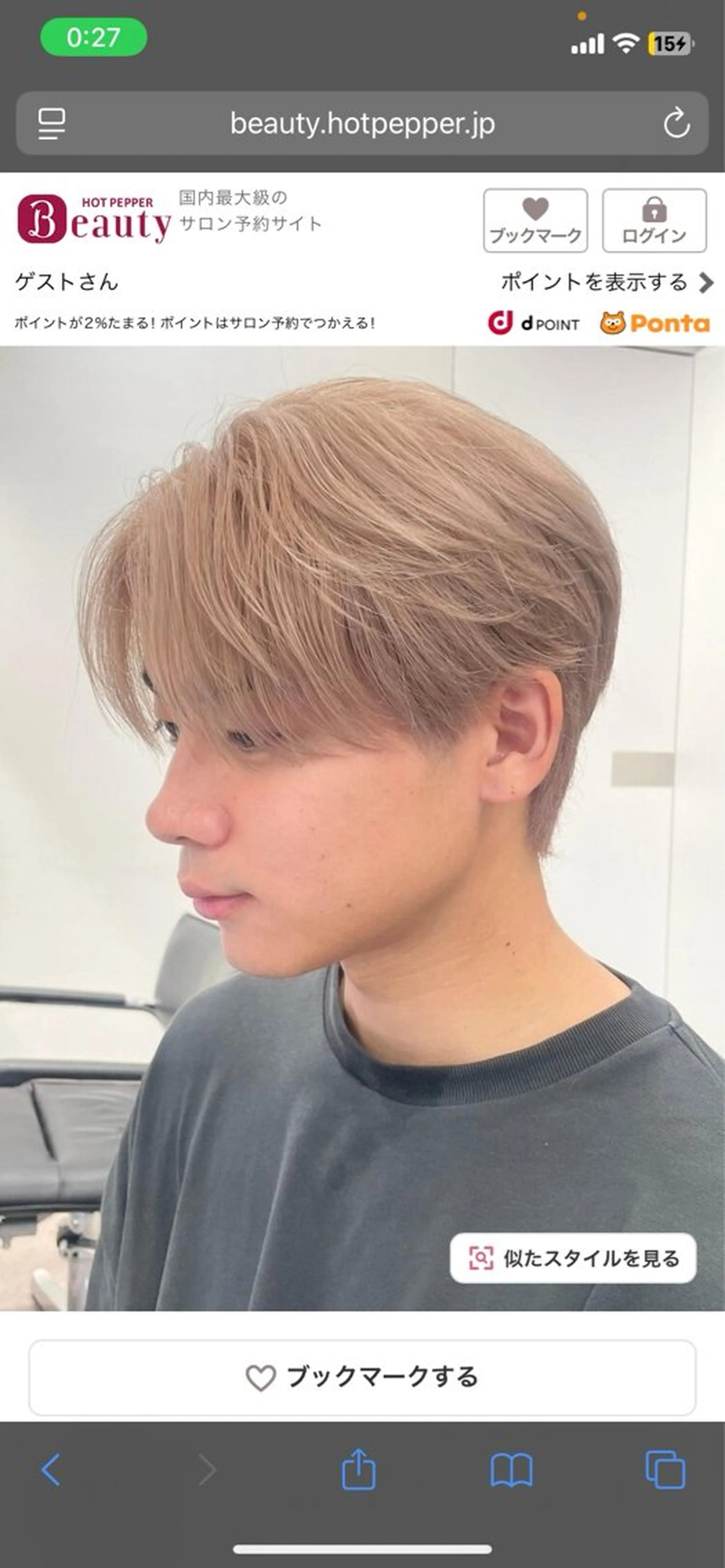 カラー メンズ メンズパーマ/名駅 /カラー/SEIYAのヘアスタイル