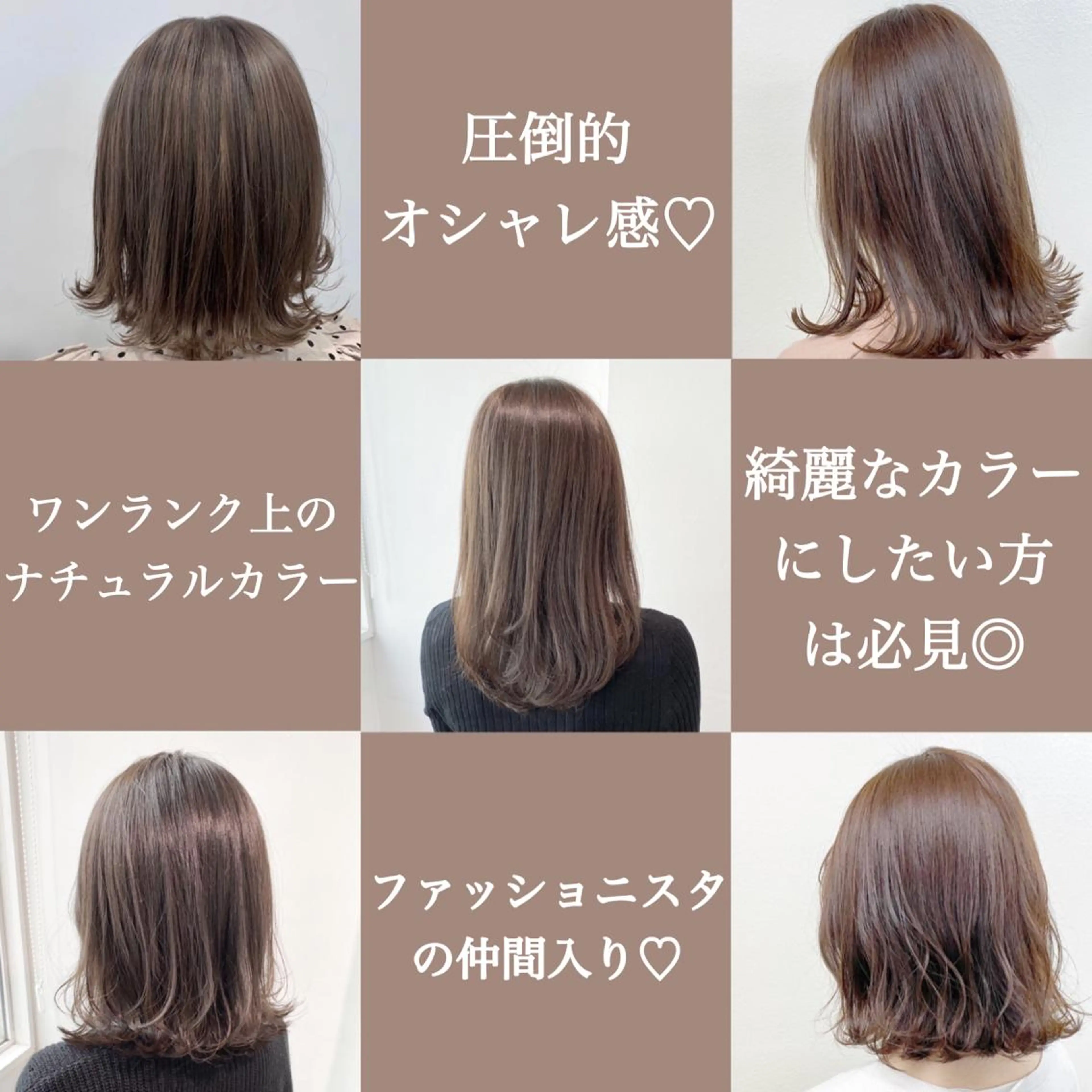 ミディアム カラー ヘアアレンジ 〈公式〉🕯️ BABY上野🕯️のヘアスタイル