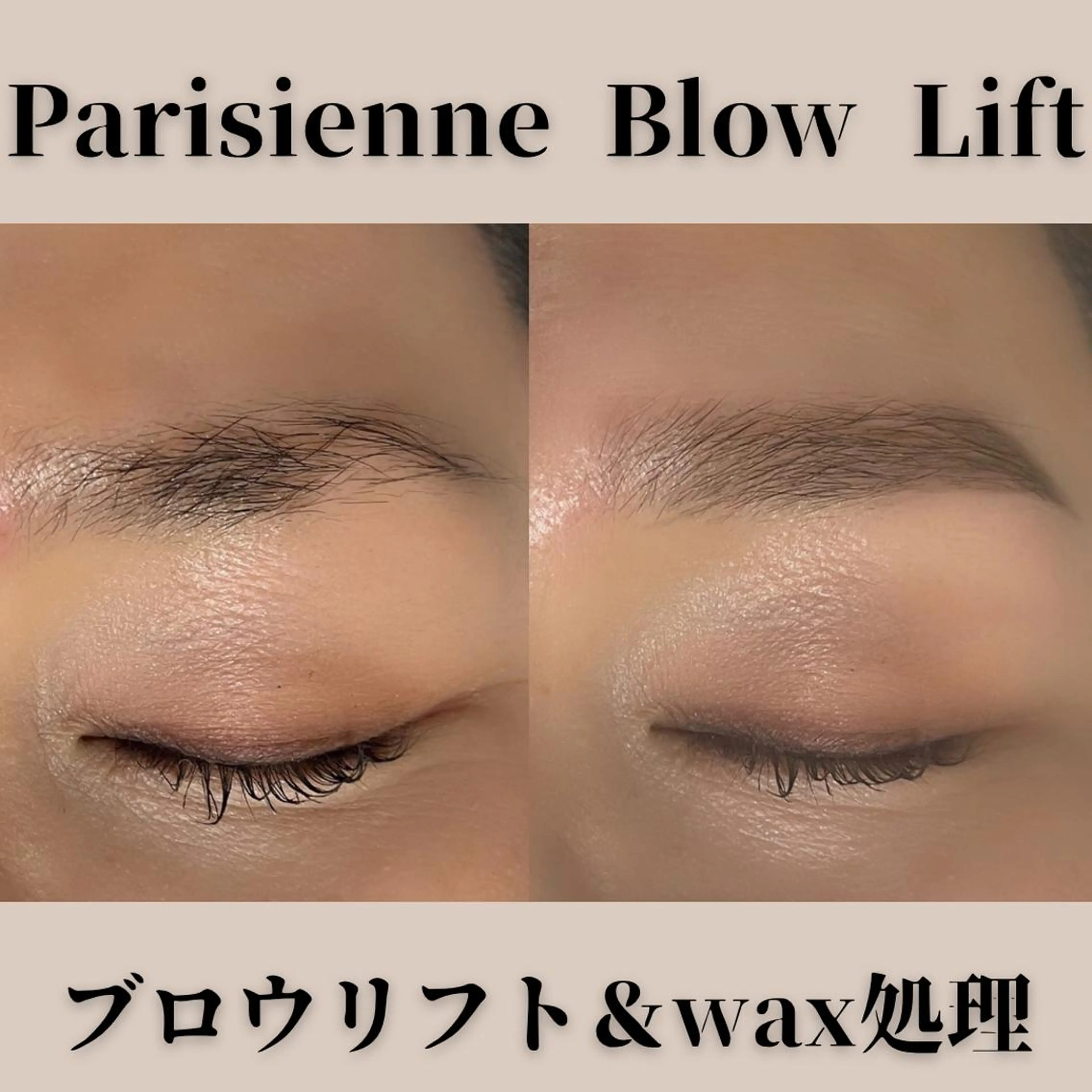 アイブロウ Rafre所属・Rafre【ラフレ】 タカヤマのマツエク・マツパデザイン