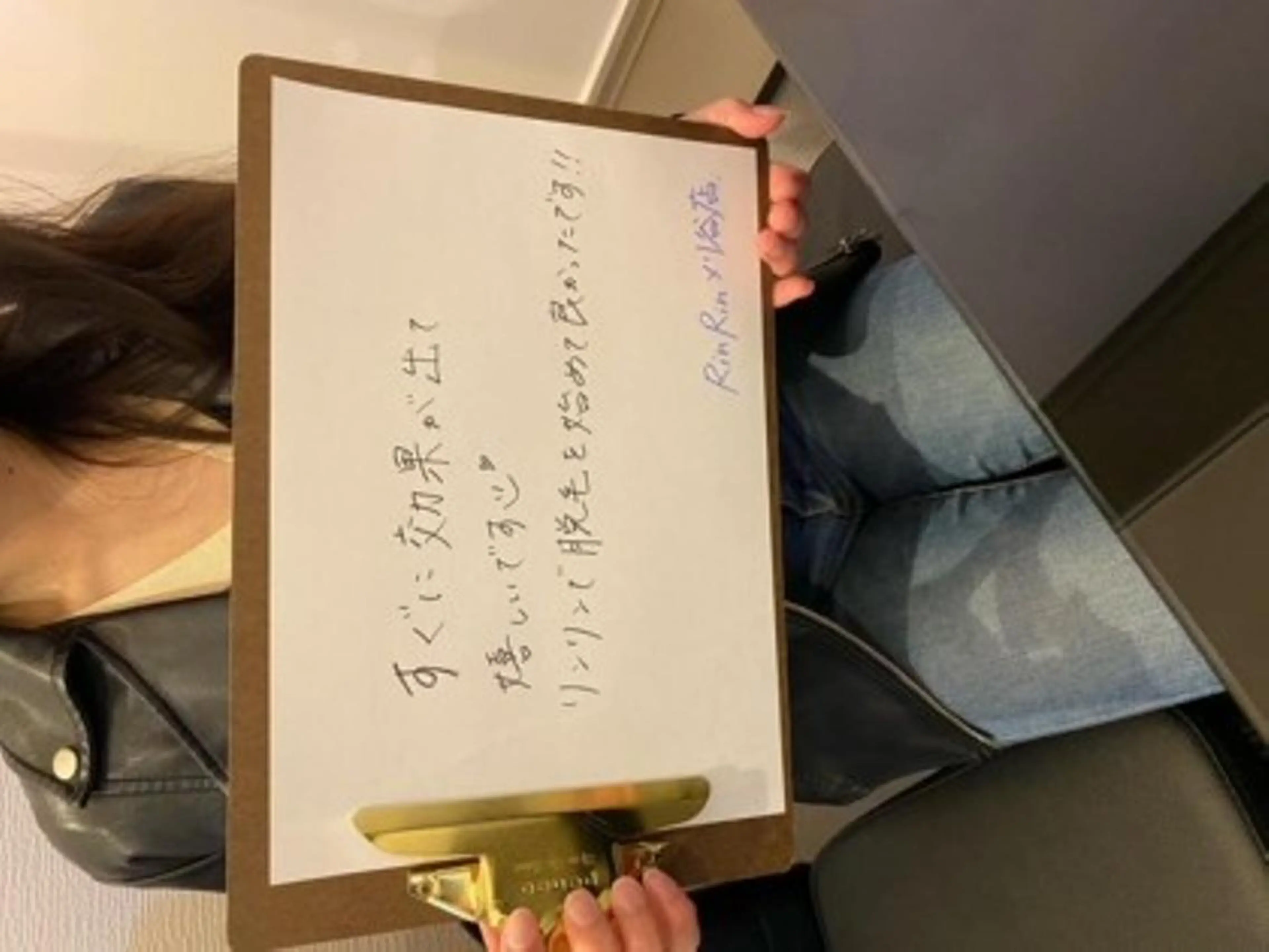 リンリン 刈谷店のその他イメージ