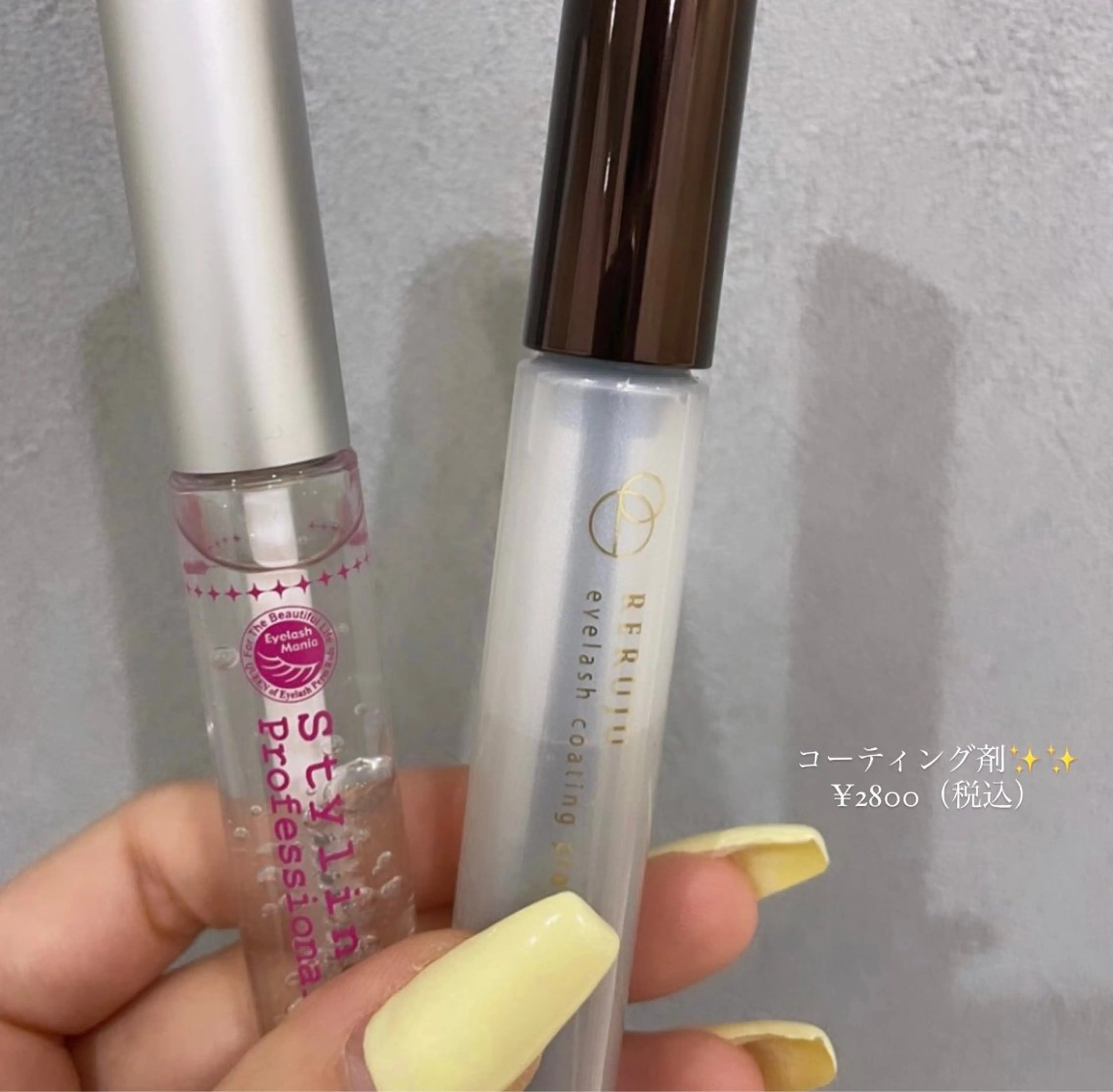 マツエク・マツパ 束感まつ毛 マツエク Le Riad 水野のマツエク・マツパデザイン