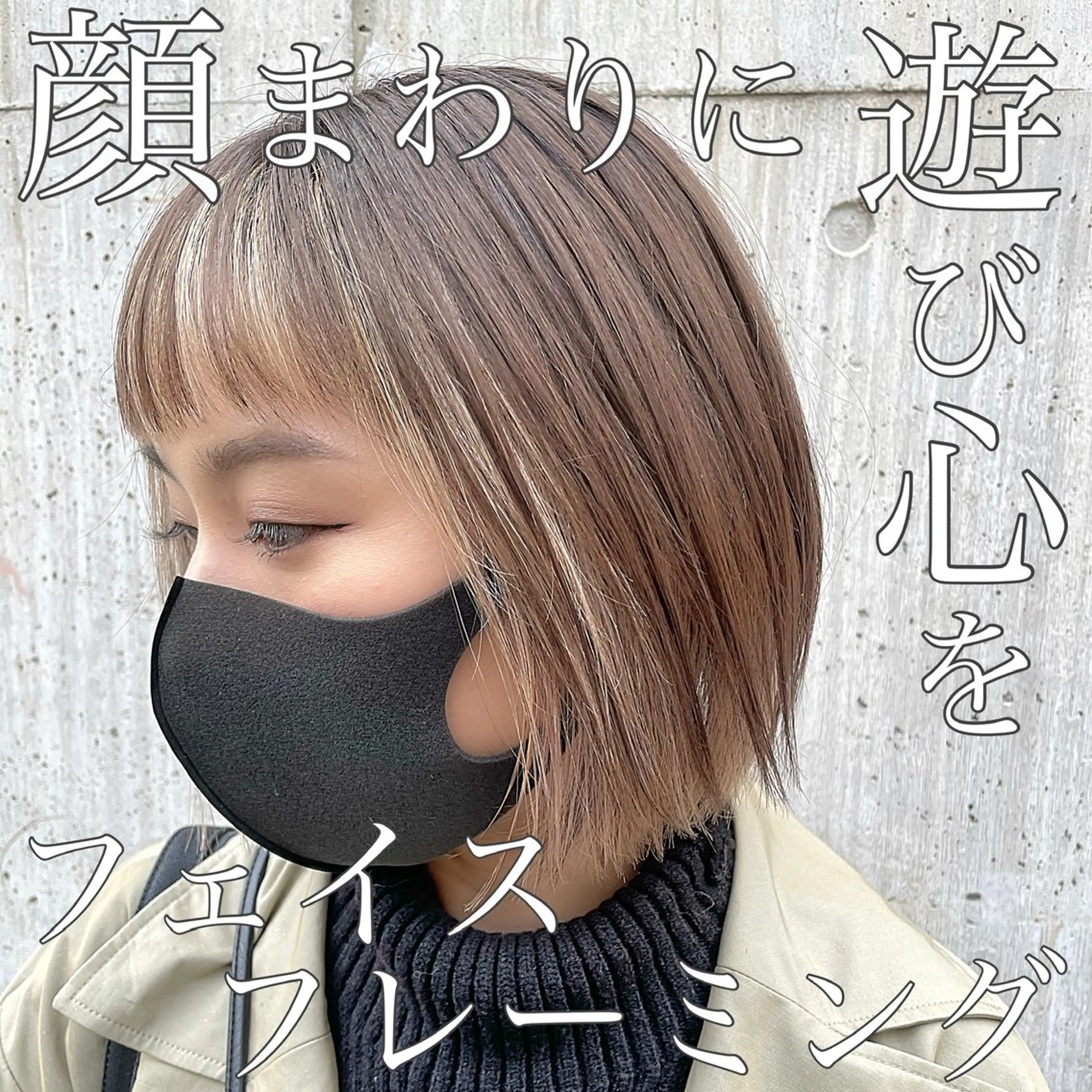 ショート カラー ブリーチ デザインカラー L.O.GKINSHICHO所属・シールエクステ☀️ L.O.G村岡健一のヘアスタイル