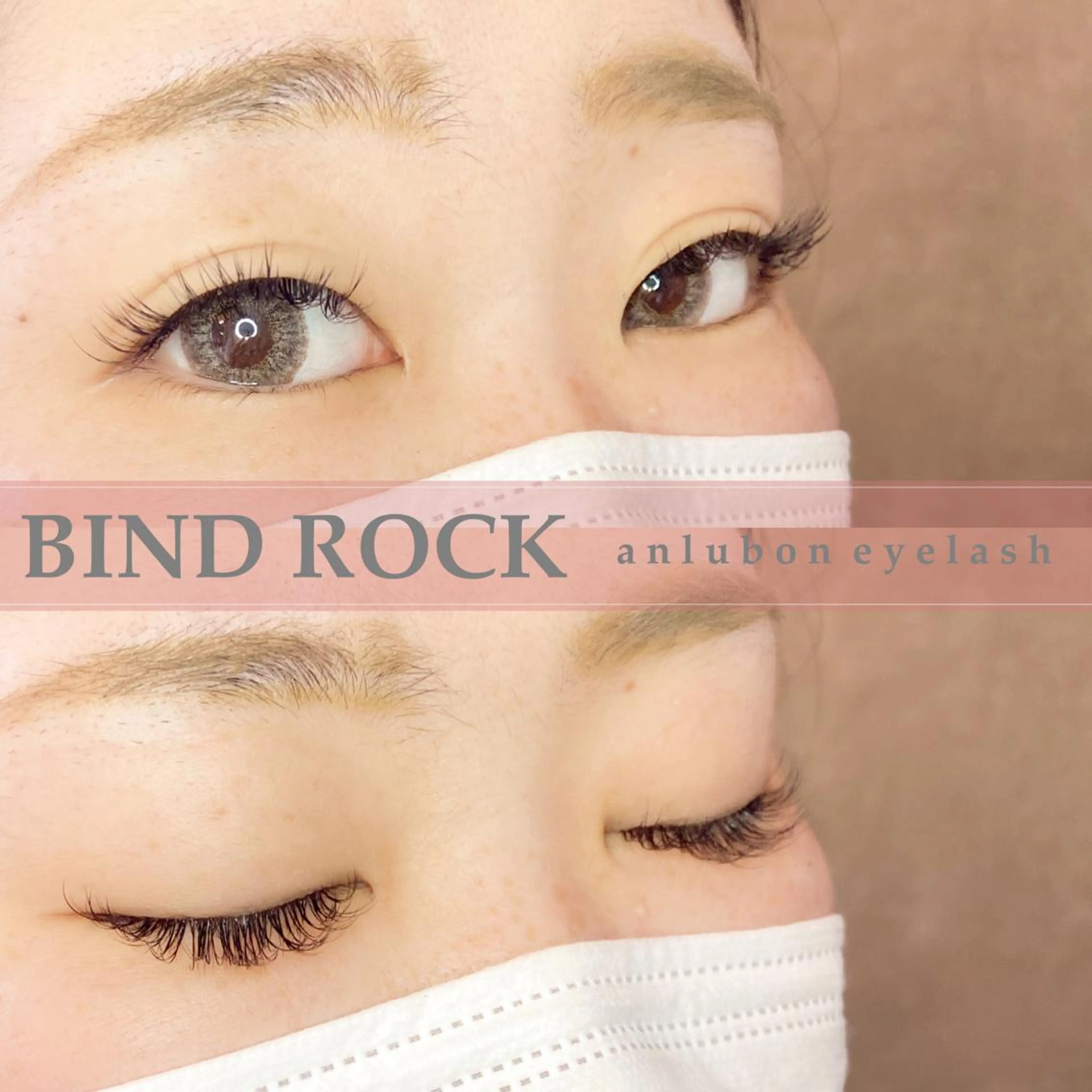 マツエク・マツパ バインドロック アンルボ ネイル＆アイラッシュ所属・アンルボアイラッシュ (Saori)のその他イメージ