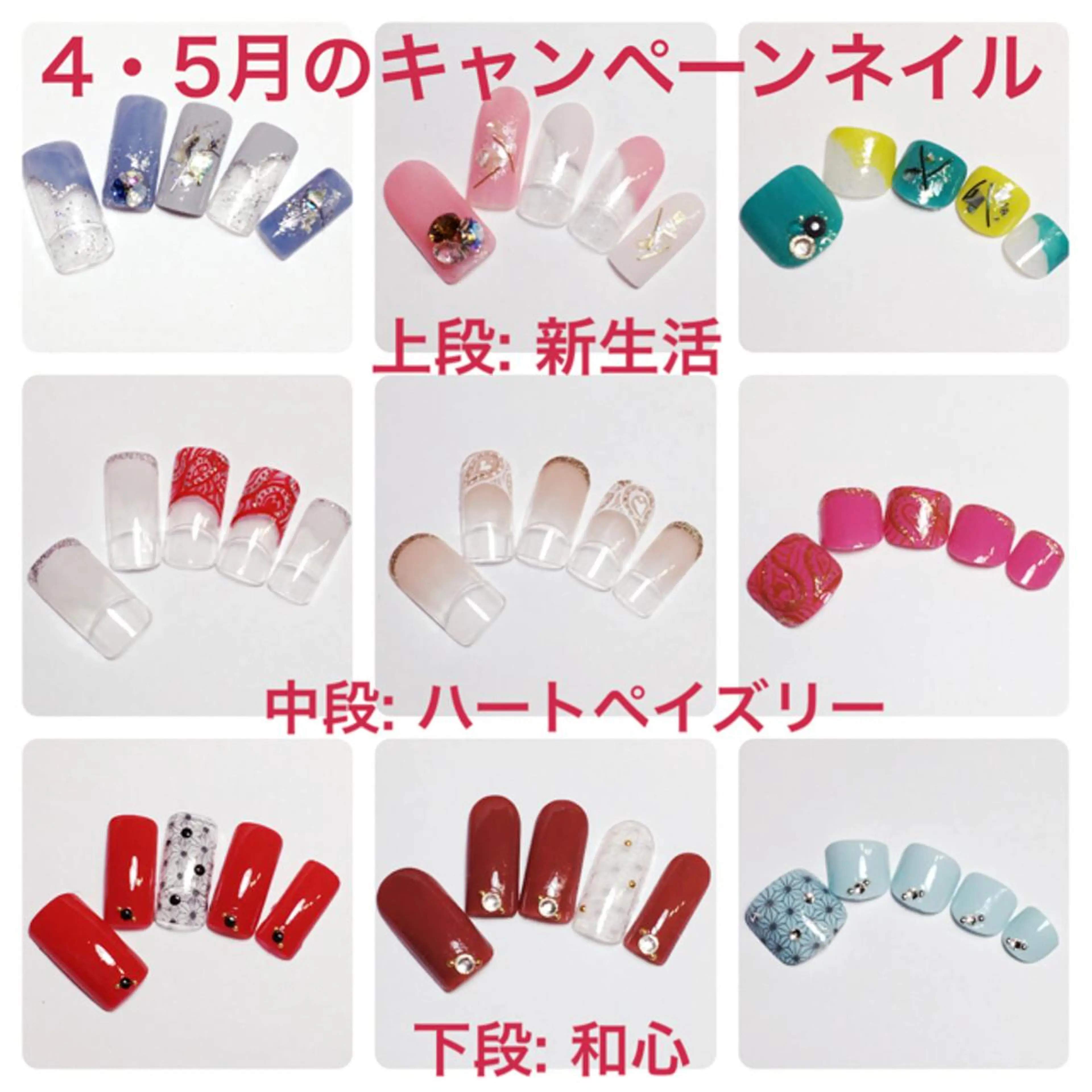 ネイル アートネイル ハート corazon所属・ネイリスト aicoのネイルデザイン