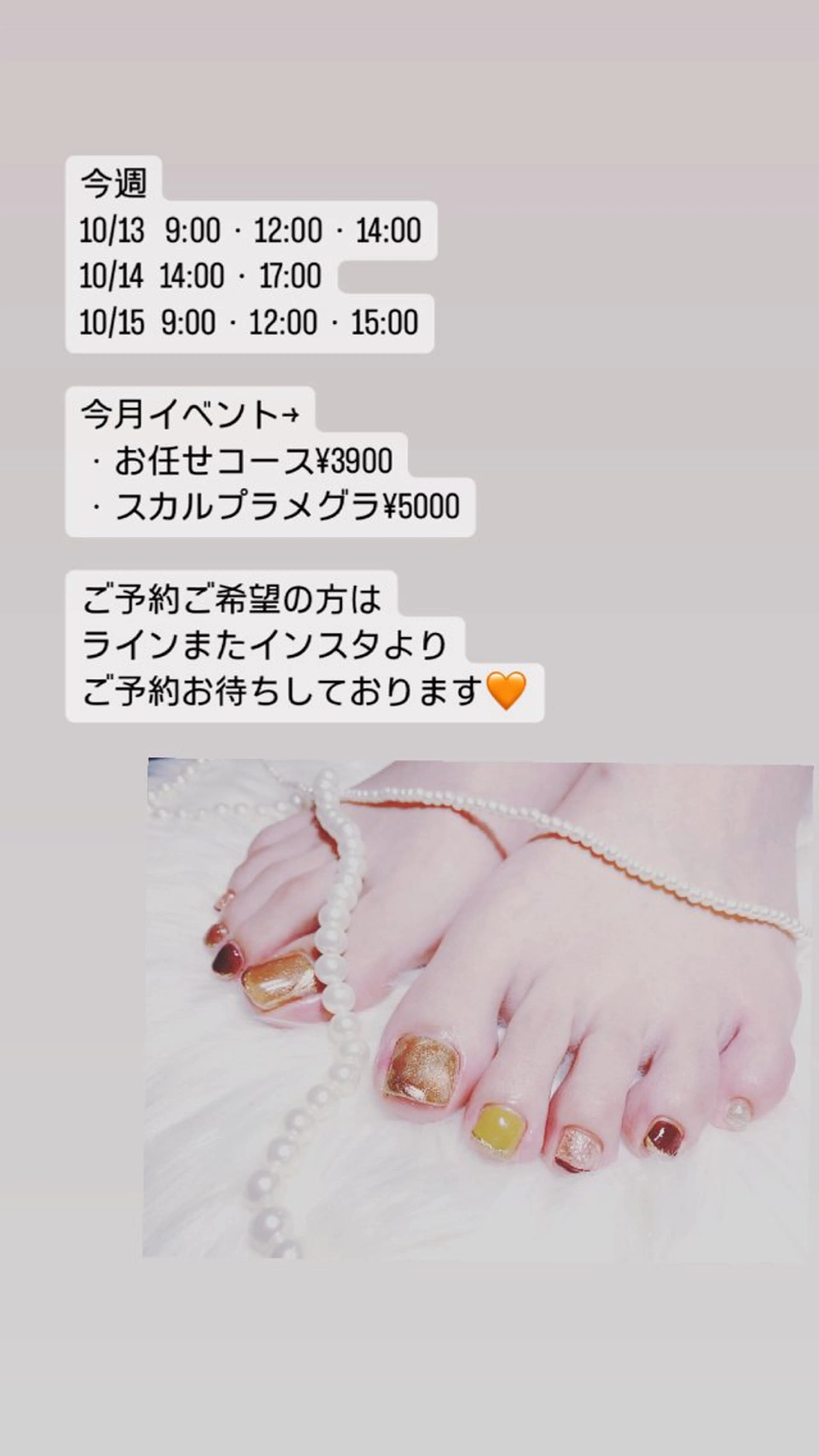 ネイル 高島 夏海のネイルデザイン