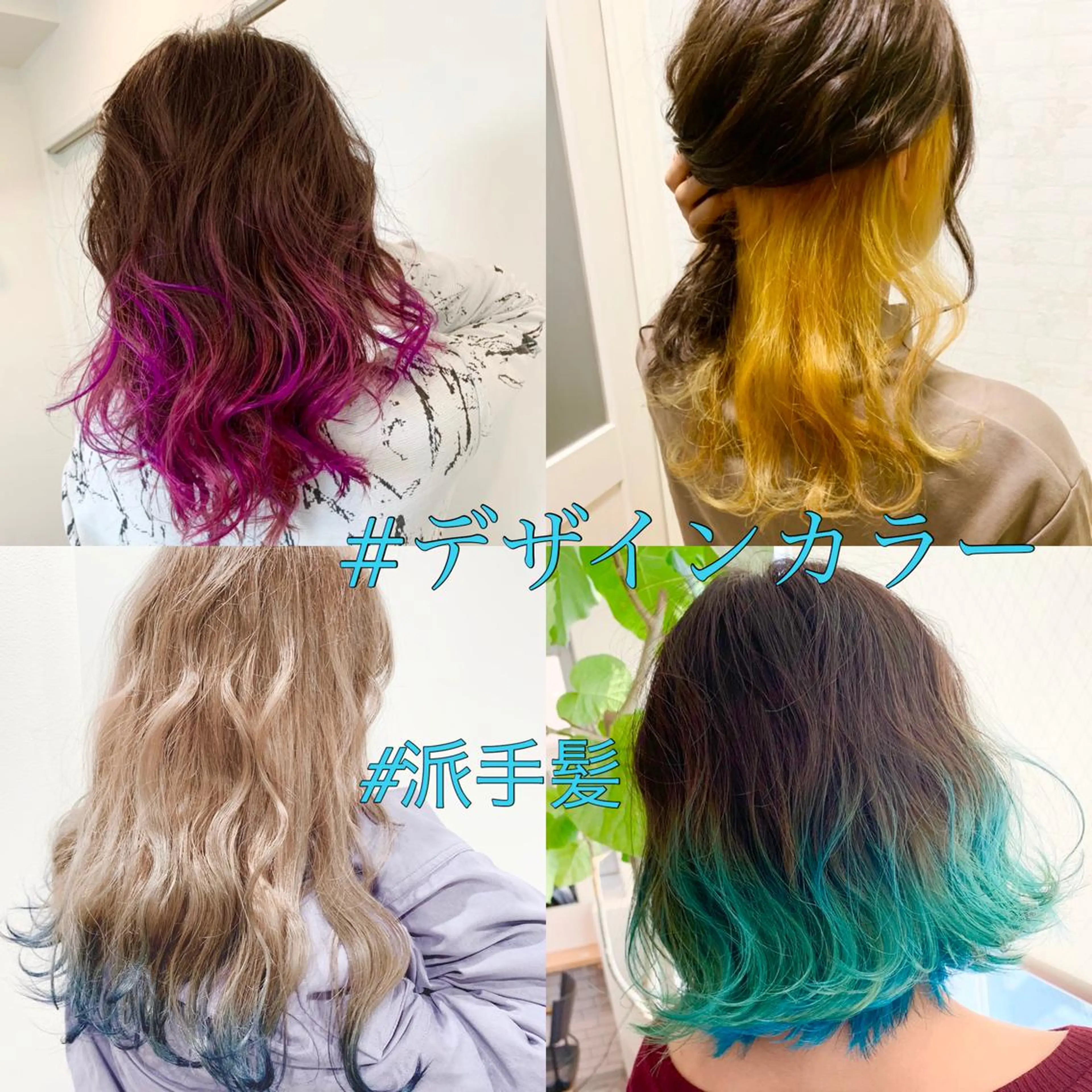 セミロング ヘアカラー Selene hair OSAKAのヘアスタイル