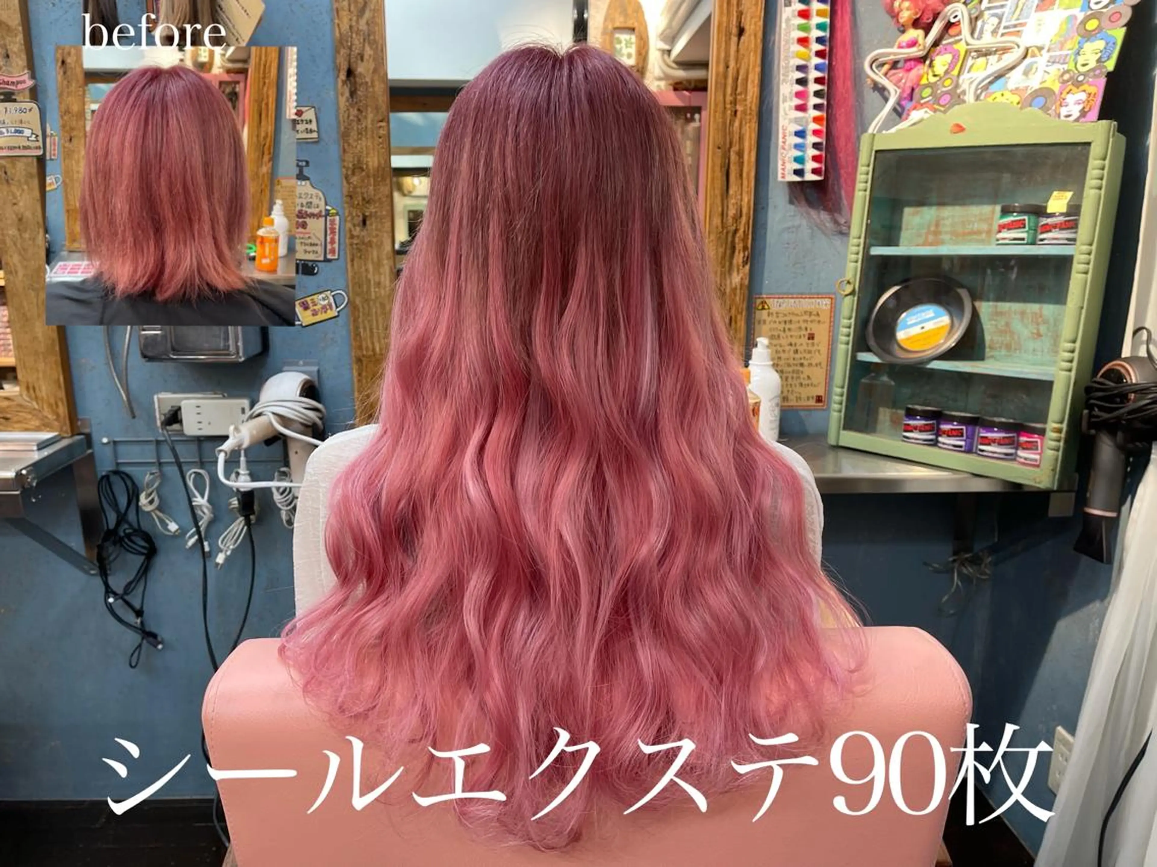 ロング カラー シールエクステ ブリーチ ピンクカラー エクステ Pages所属・カラーモデル募集ෆ SAEのヘアスタイル