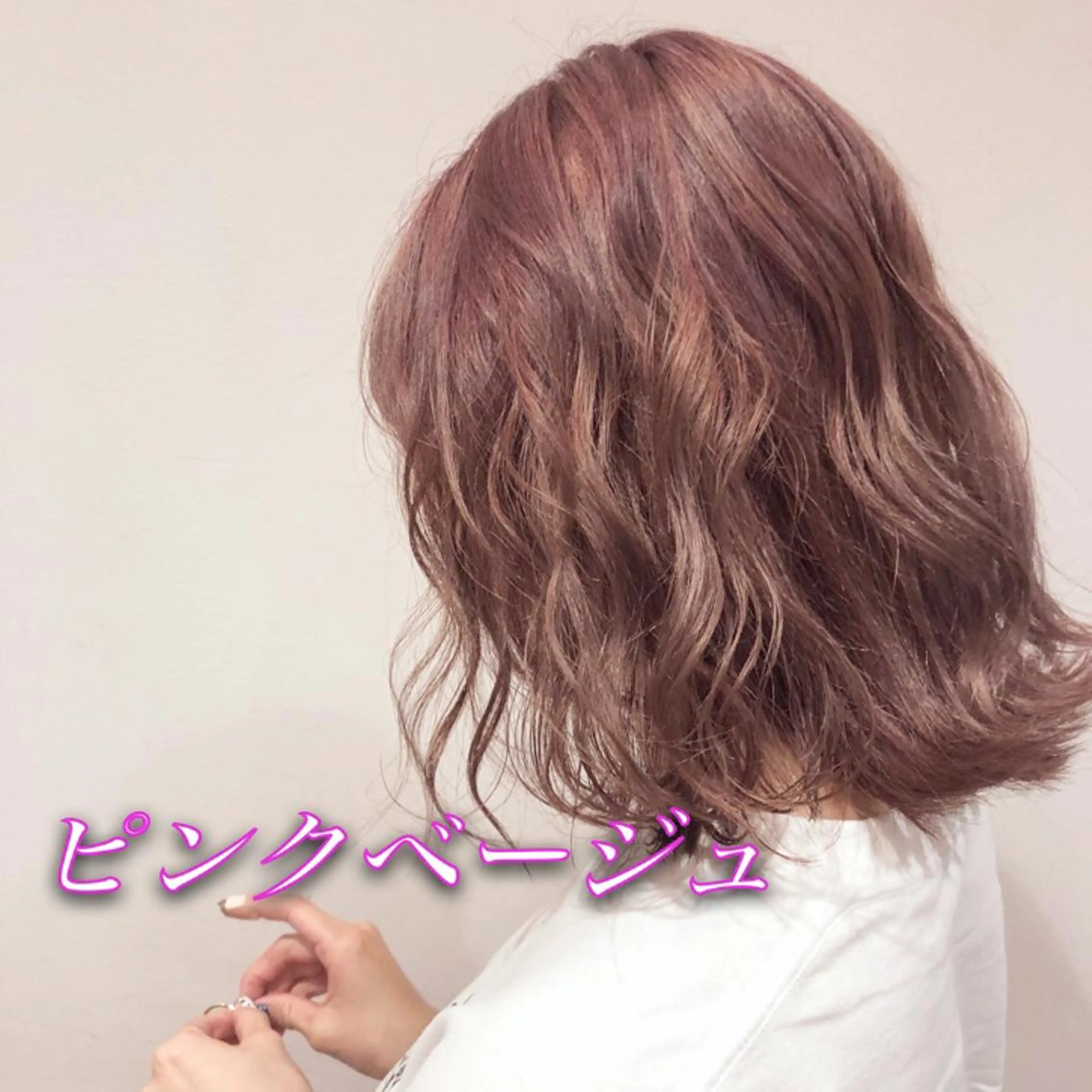 ミディアム カラー パーマ ヘアアレンジ メンズ キッズ ネイル マツエク・マツパ メンズ特化 しゅうへいのヘアスタイル