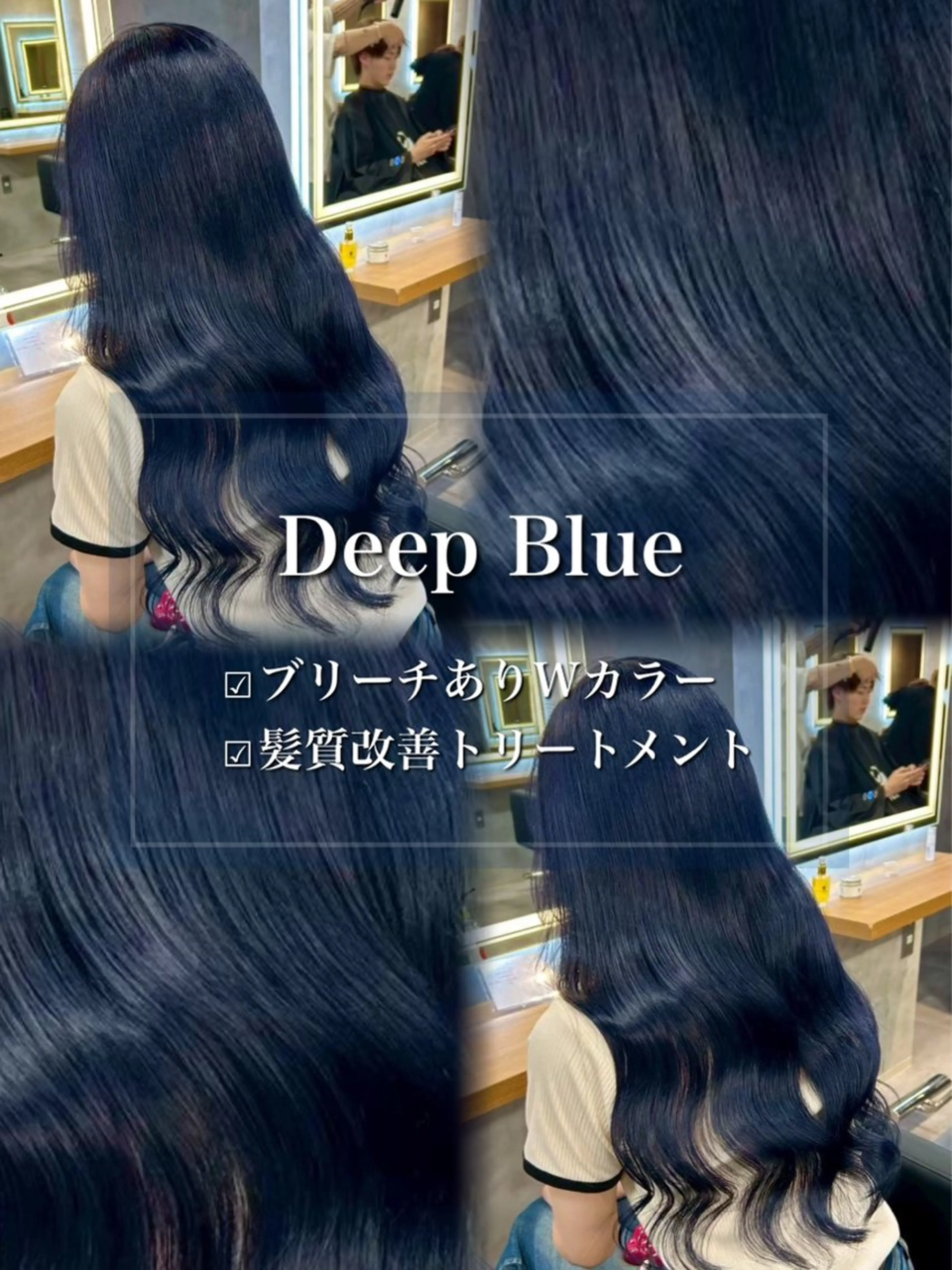 ロング カラー ヘアアレンジ ヘアカラー ヘアセット ダメージレスカラー 🩵HIYO🩵のヘアスタイル