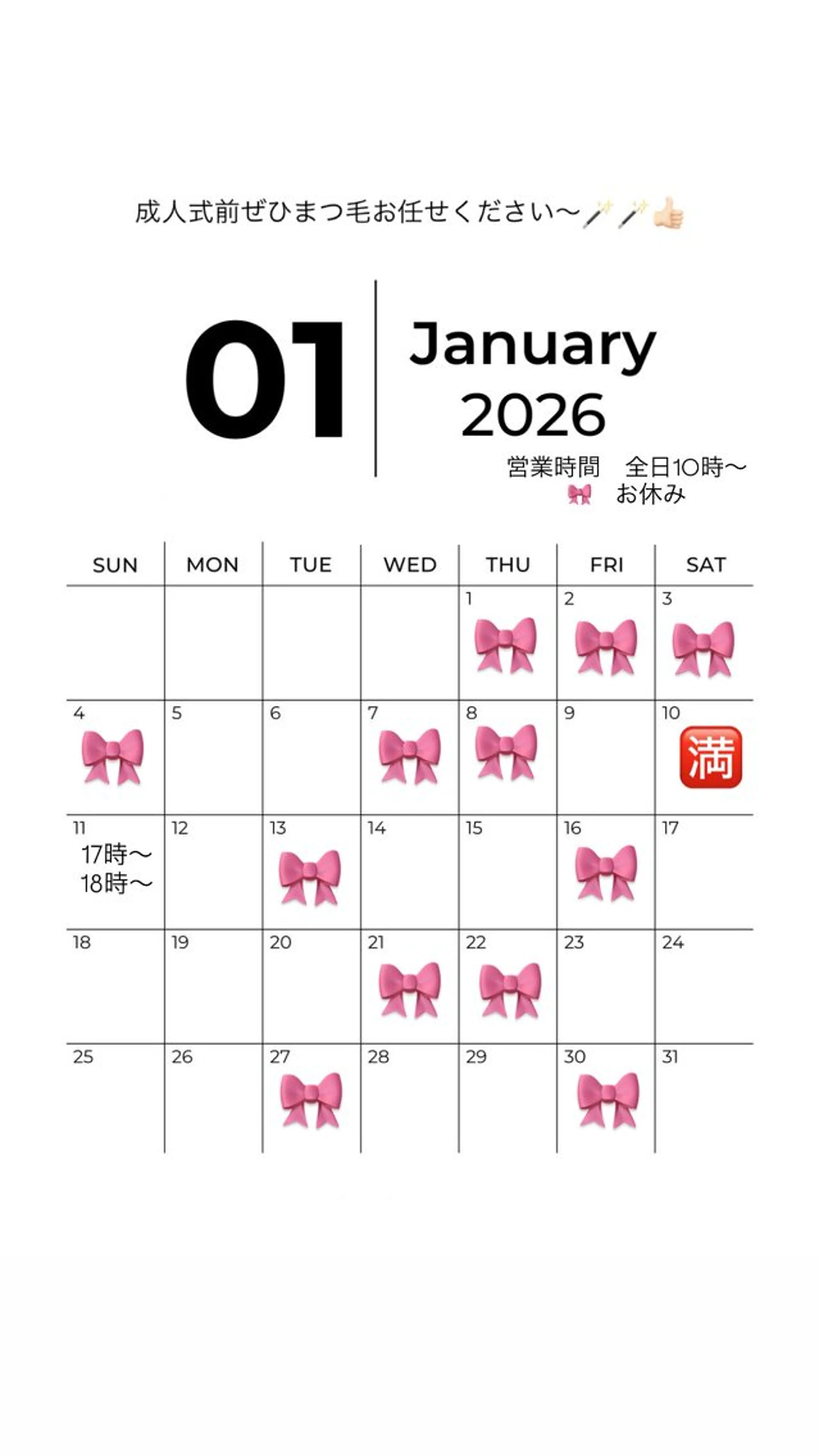 ROCCO eyelistここなのマツエク・マツパデザイン