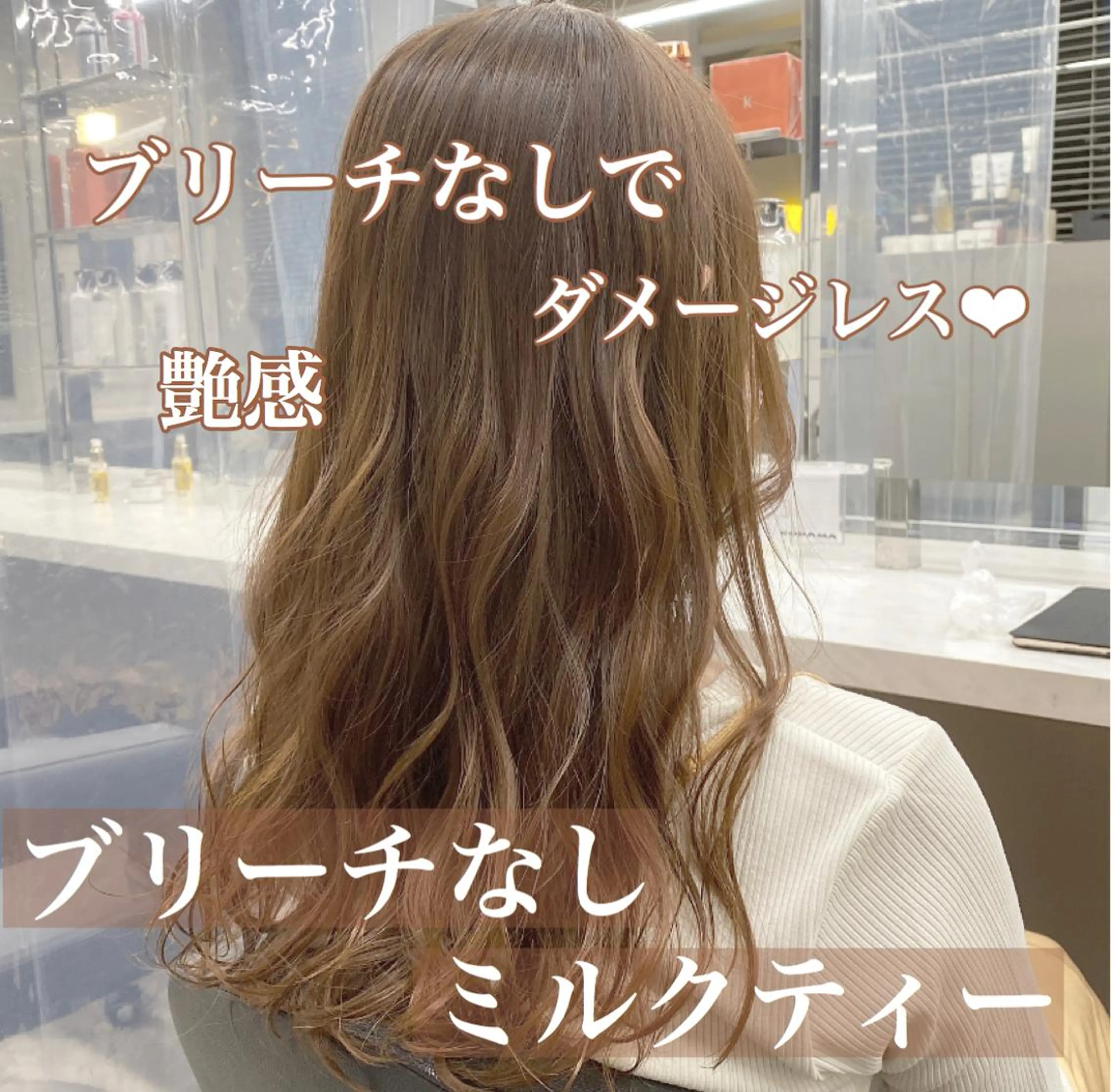 ロング カラー ヘアアレンジ ヘアカラー トリートメント ヘッドスパ ヘアセット Alea by  little横浜所属・💞あざと可愛い💞 児玉大地のヘアスタイル