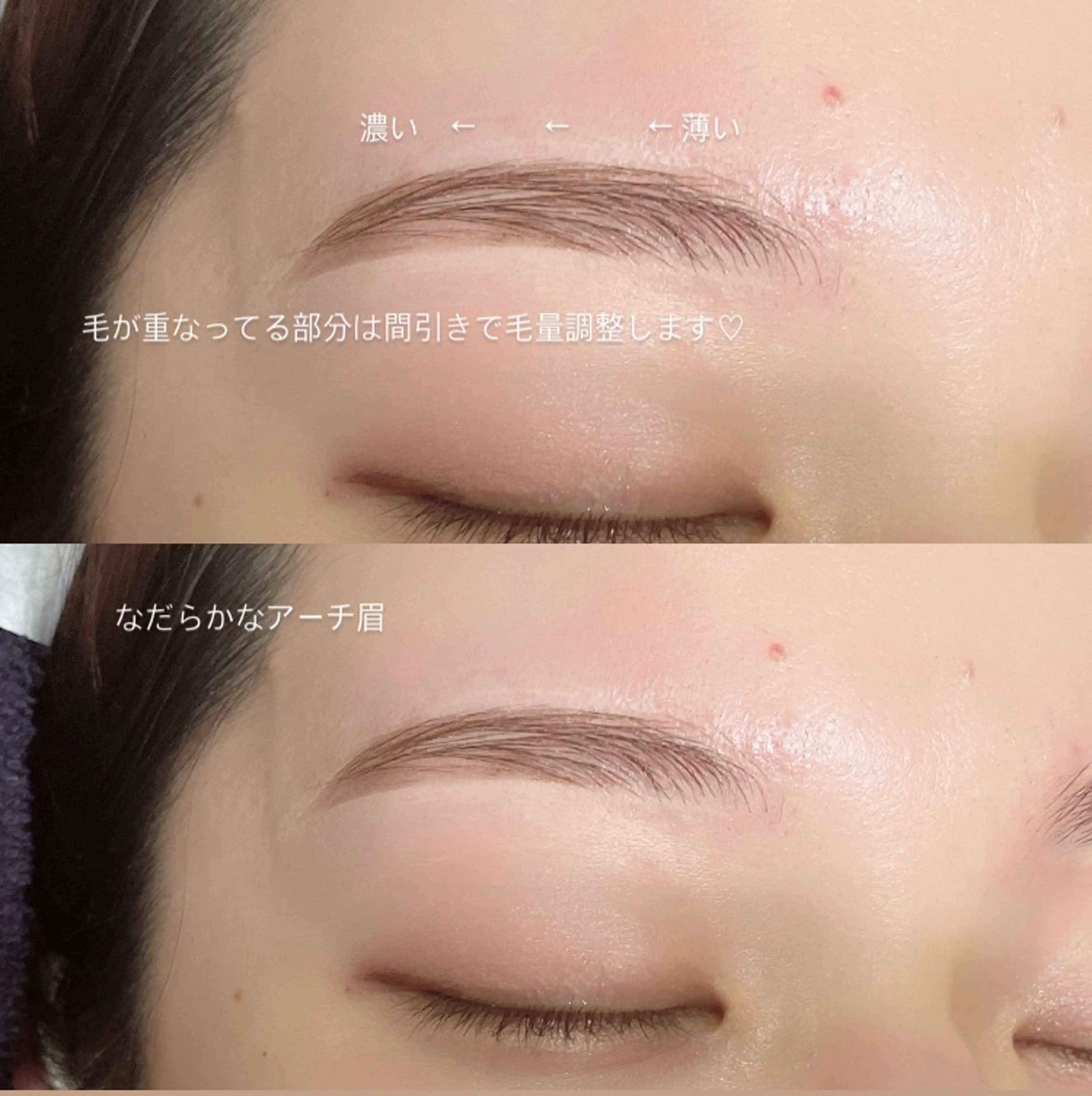 アイブロウ miyazaki 🎀のマツエク・マツパデザイン