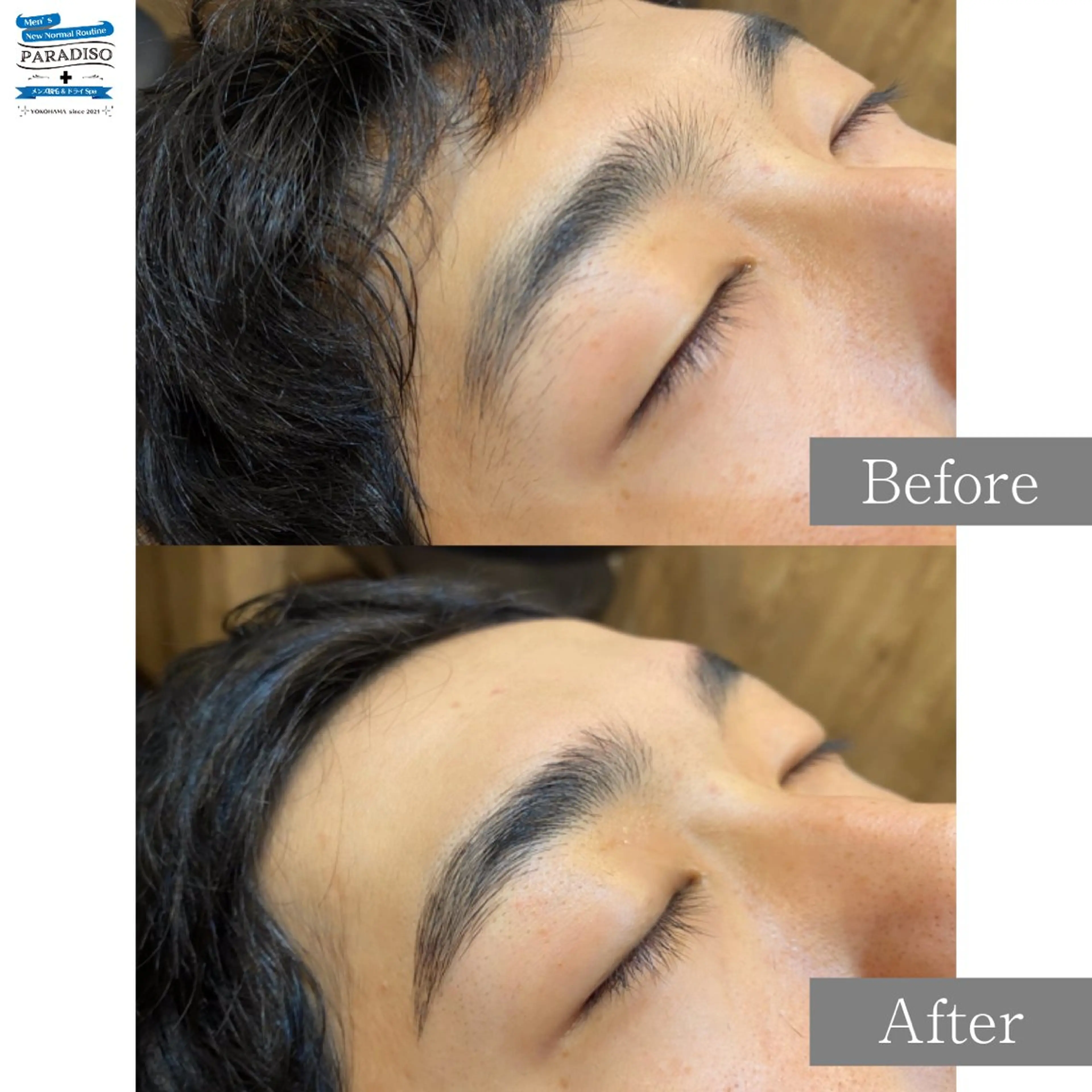 メンズ アイブロウ その他(アイブロウ) 【パラディソ+】後藤 まりやの眉毛・アイブロウイメージ