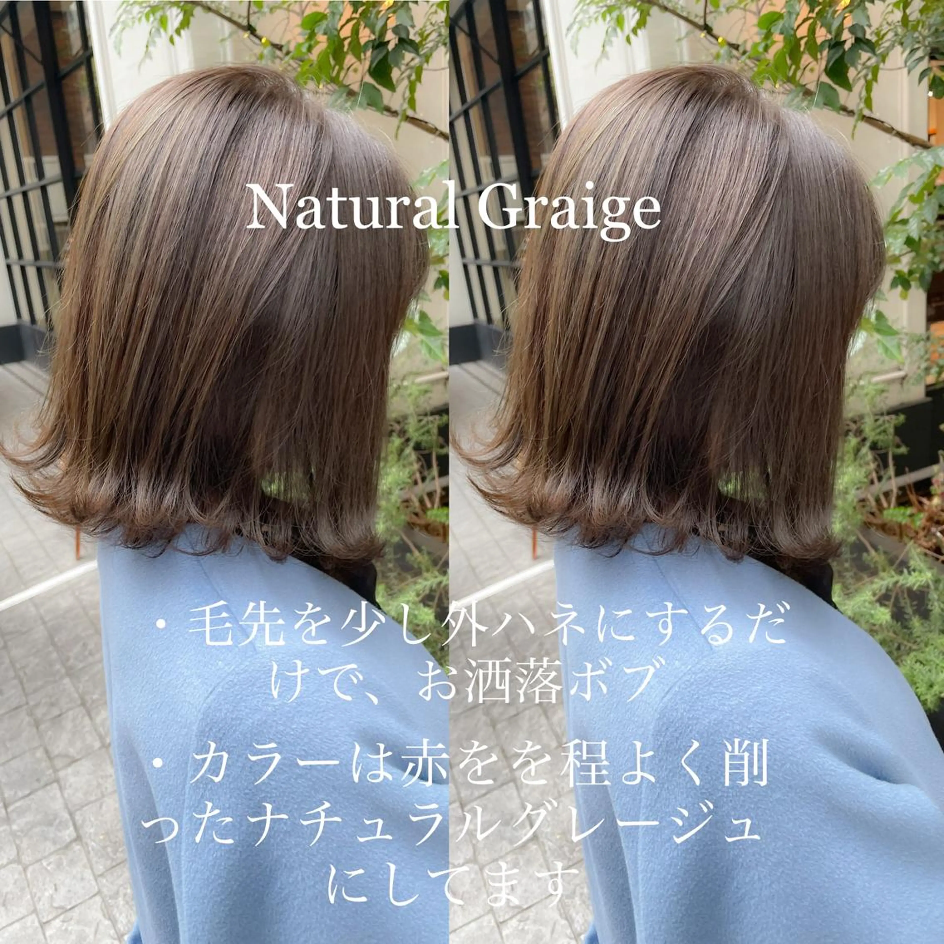 ミディアム ボブ 外ハネヘア LOMA🇰🇷 銀座クボタのヘアスタイル