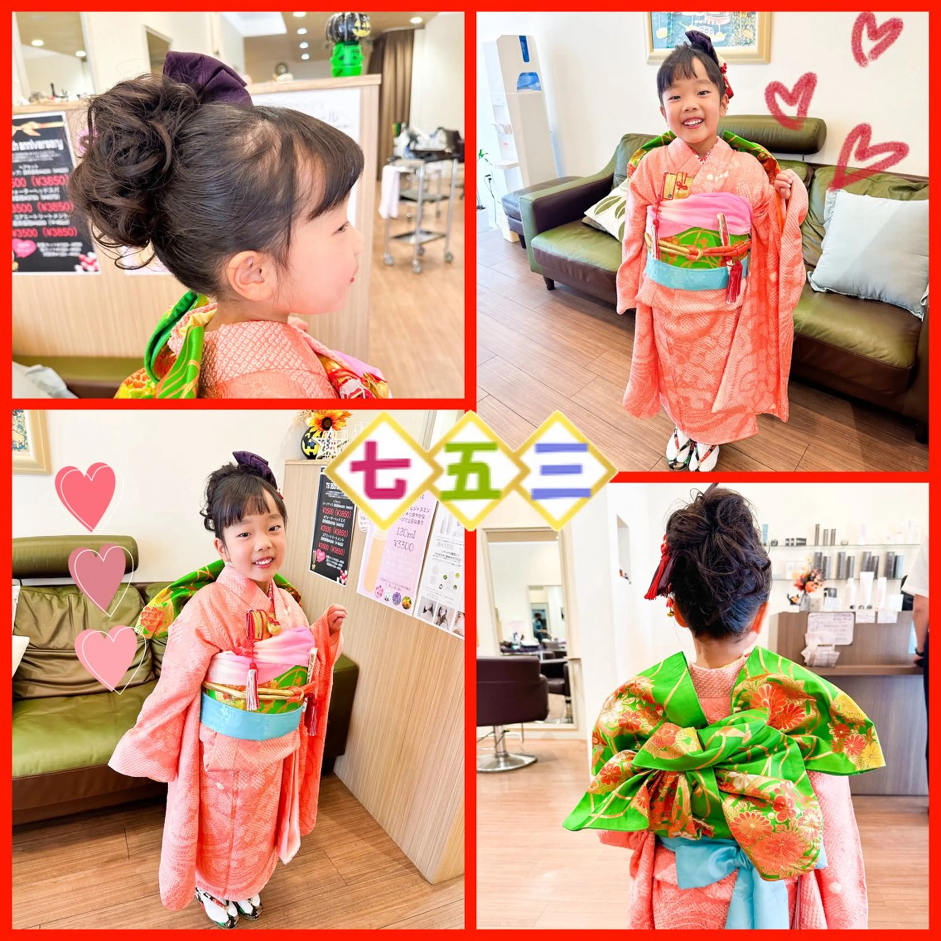 キッズ 織田 悦子のマツエク・マツパデザイン