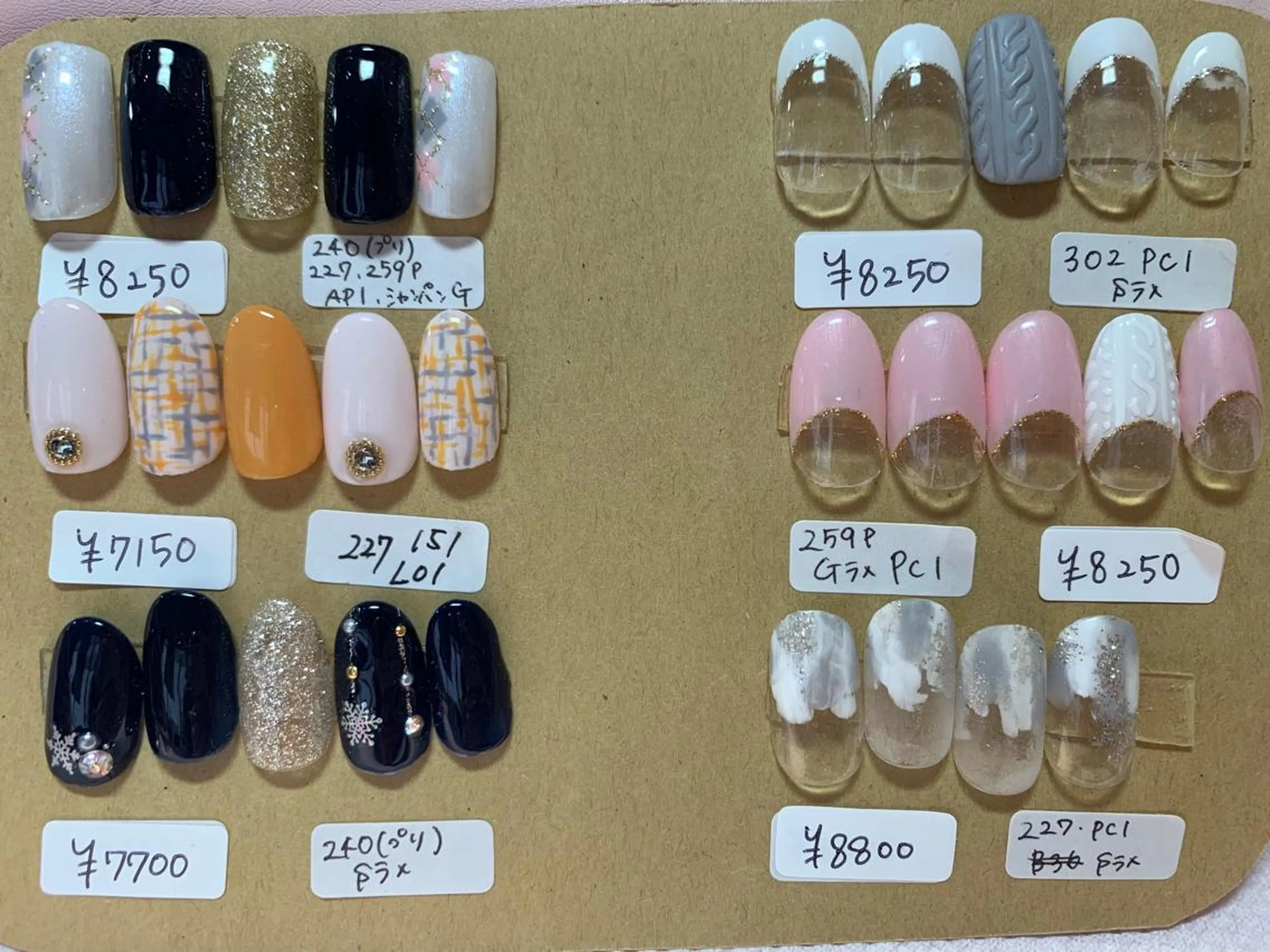 ネイル l my me mine所属・Imyme mine Rioのネイルデザイン