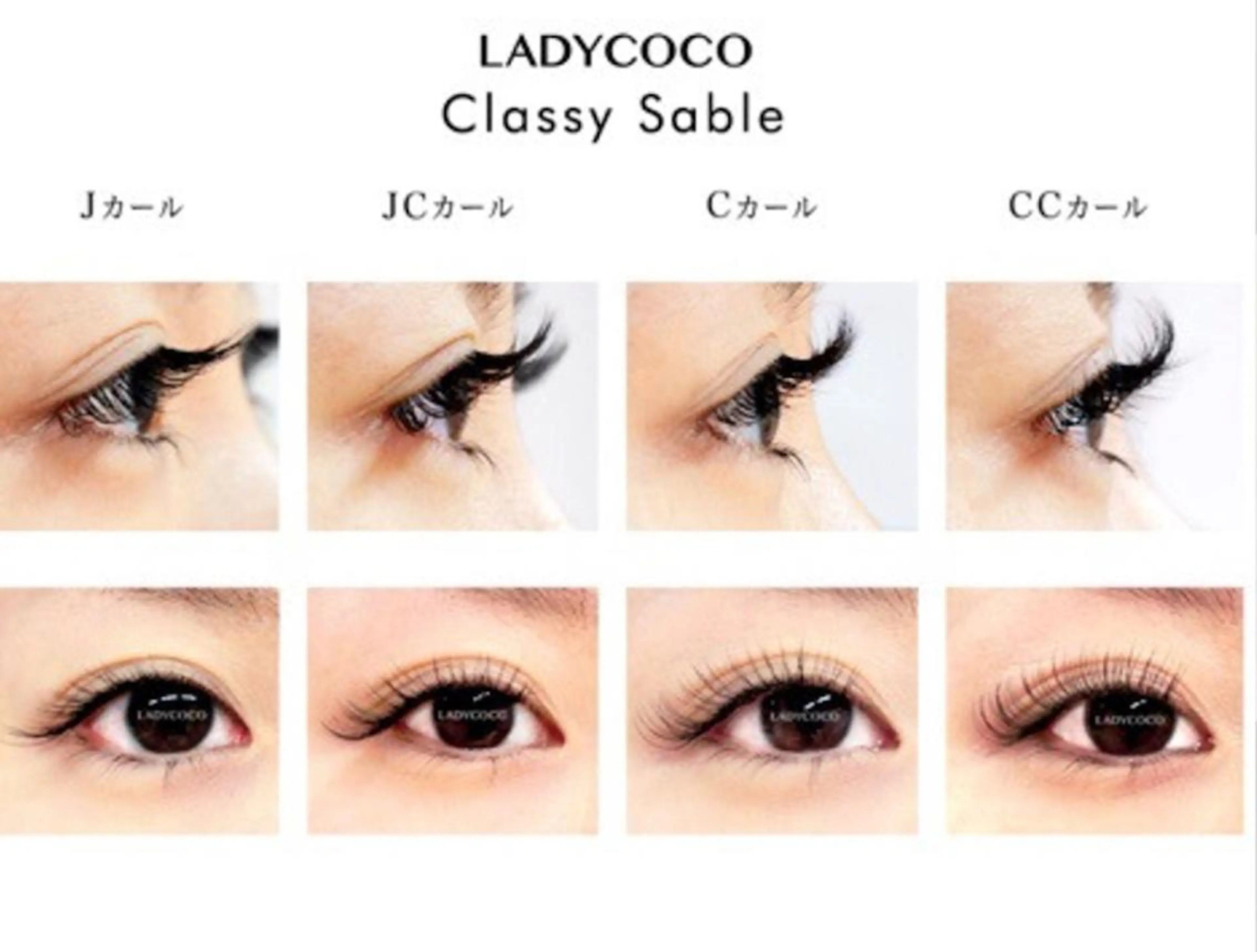 目元美人✨フラットラッシュ☆シングル100本の写真