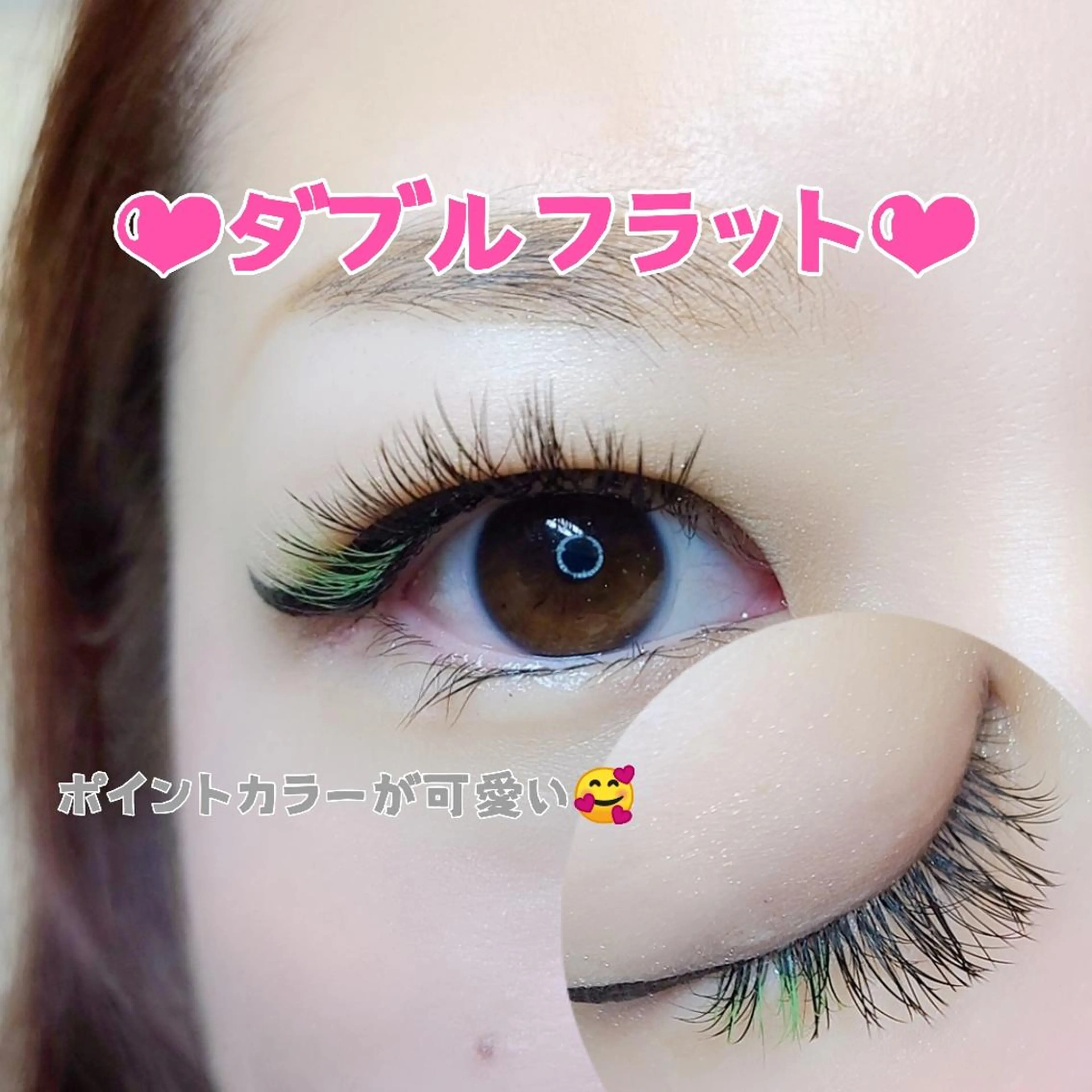 マツエク・マツパ LASH BAR天王寺店所属・LASH BAR  友久のマツエク・マツパデザイン