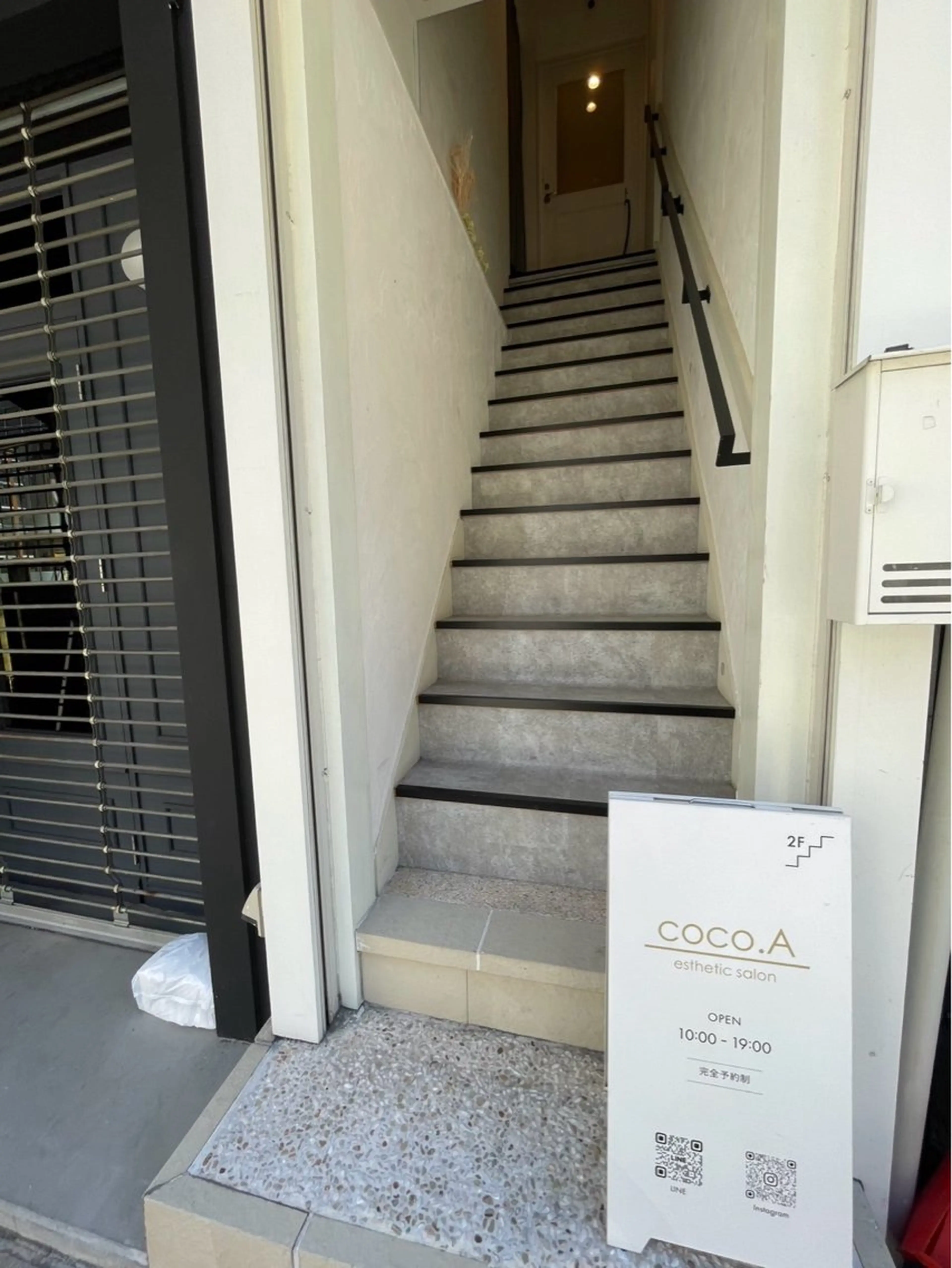 肌育成サロンcoco.A(ココアンジュ)所属・美肌コンサルタント/ 小西晴日のエステ・リラクイメージ