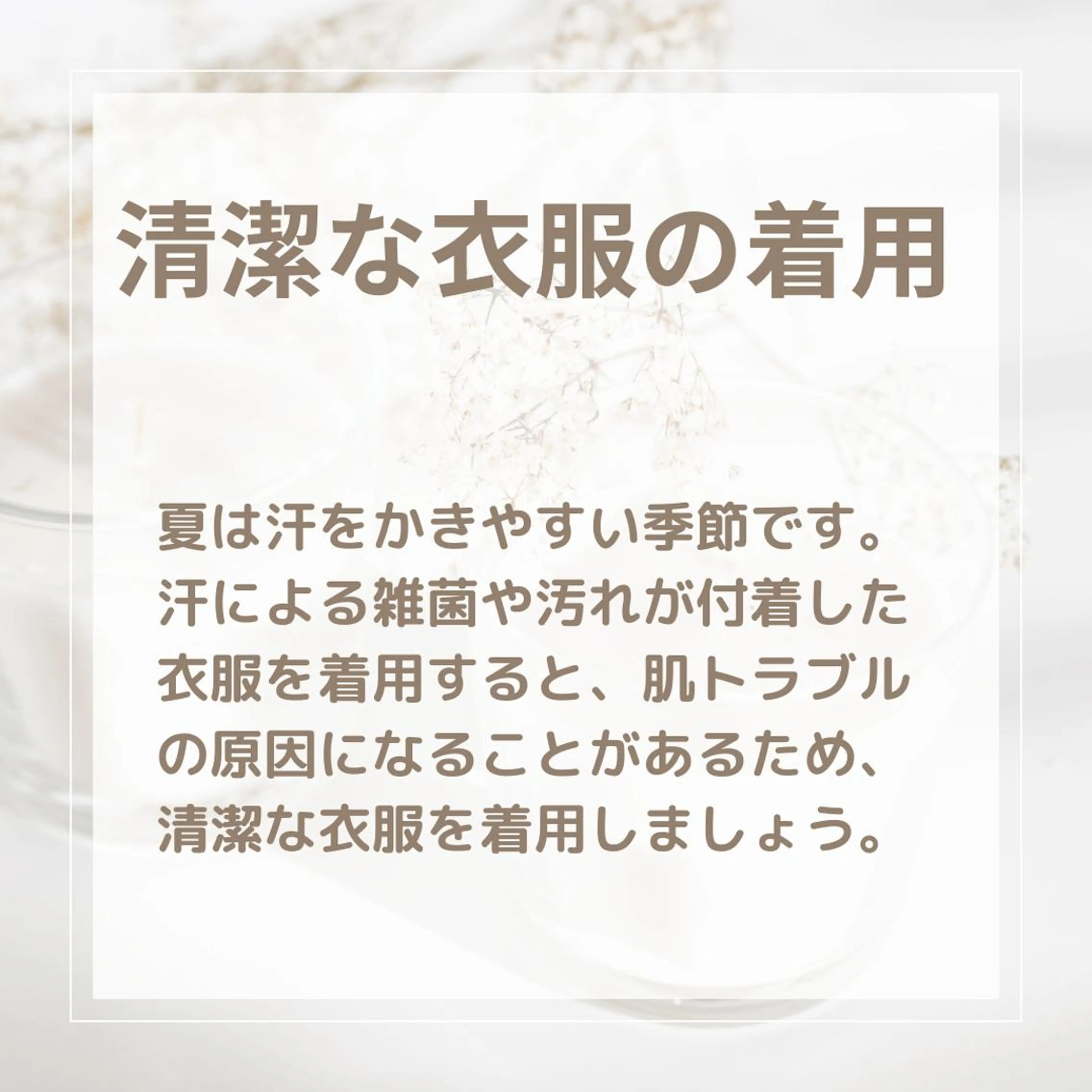 メンズ 男女同額完全個室脱毛 LEPIA内田のエステ・リラクイメージ