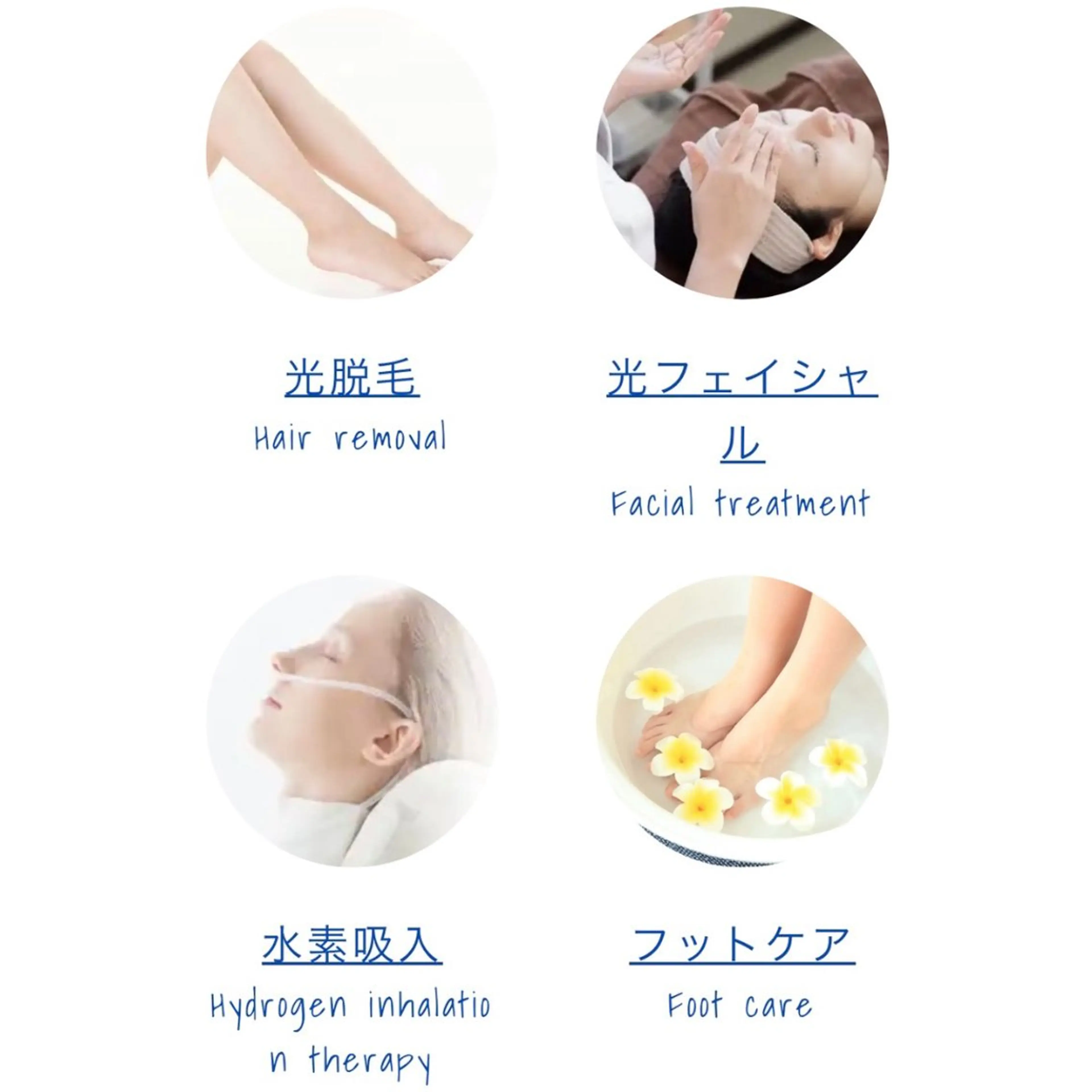 メンズ キッズ A myのエステ・リラクイメージ